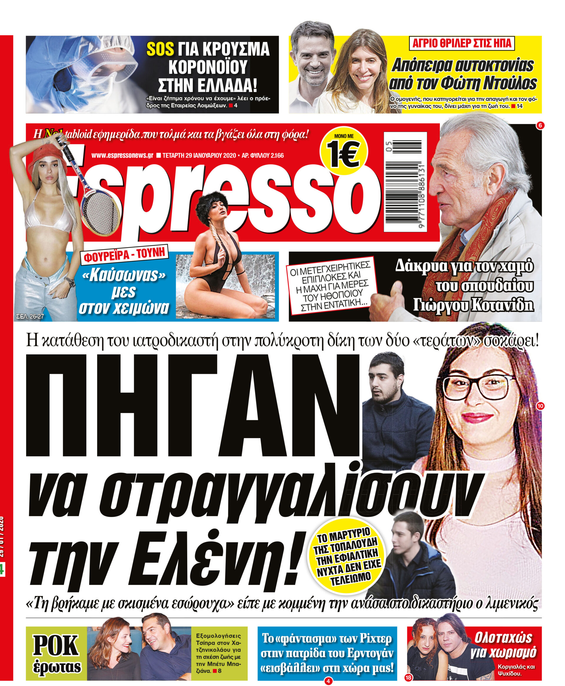 00_ESR_PROTH_29_01_2020.indd