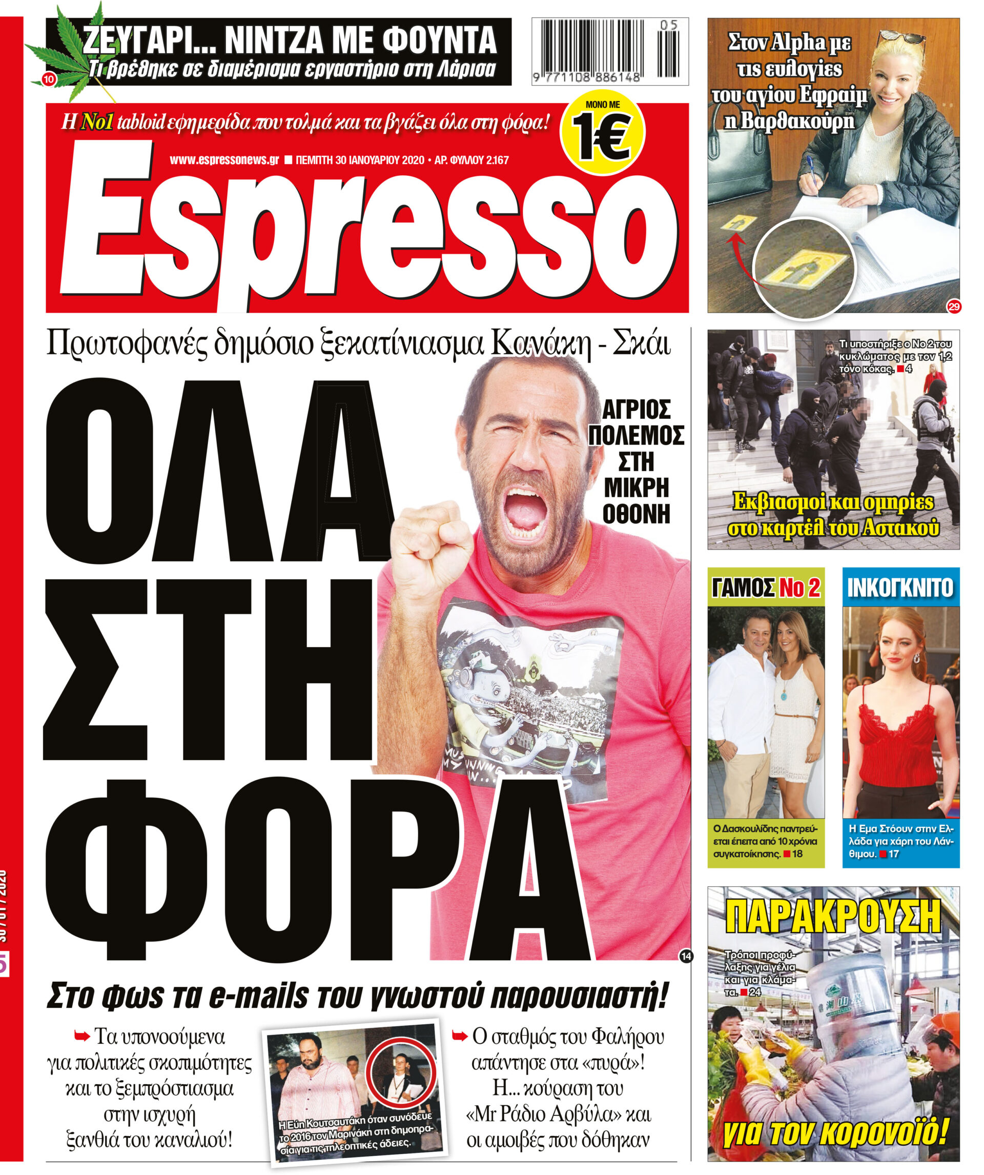 00_ESR_PROTH_30_01_2020.indd