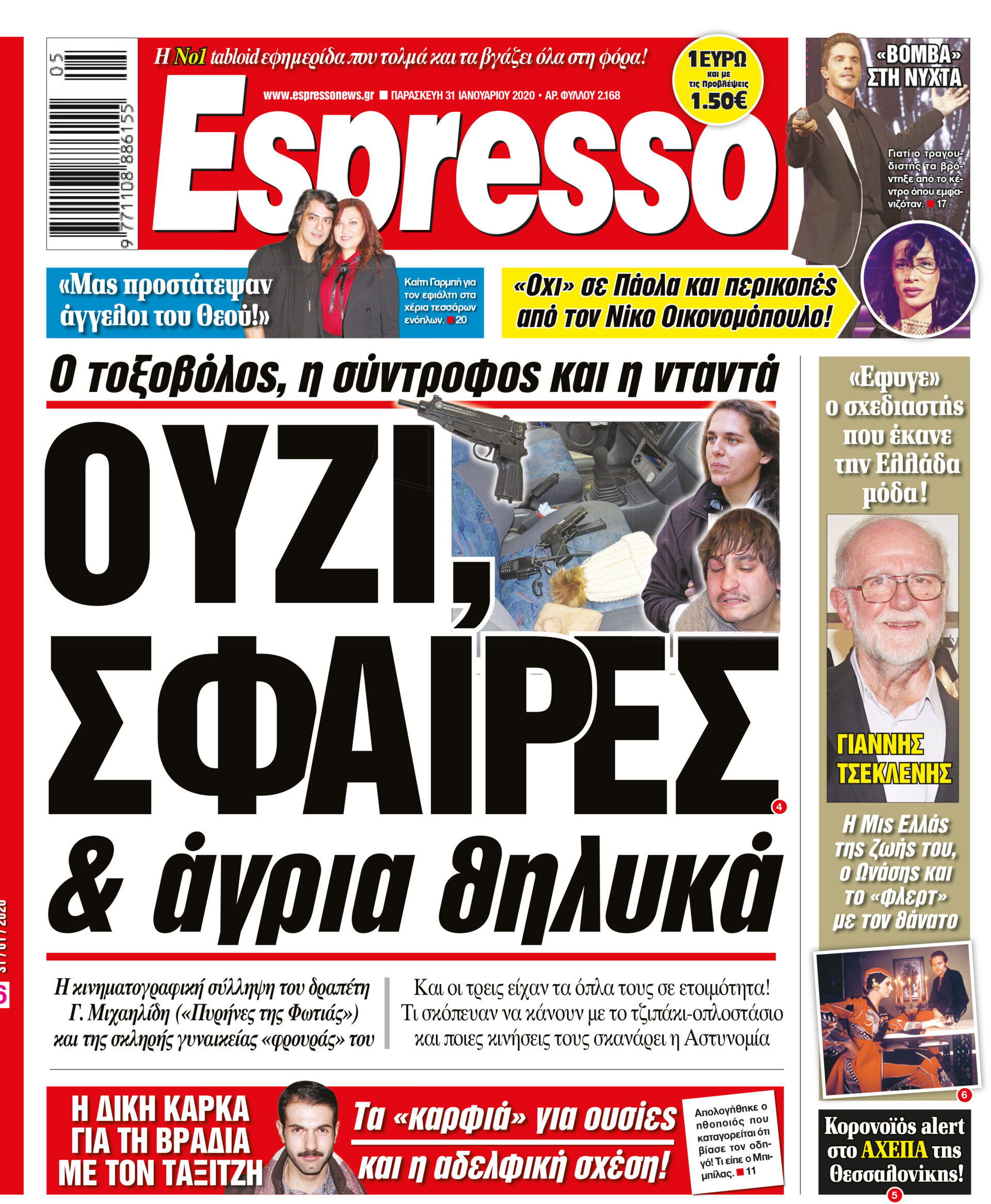 00_ESR_PROTH_31_01_2020 2.indd