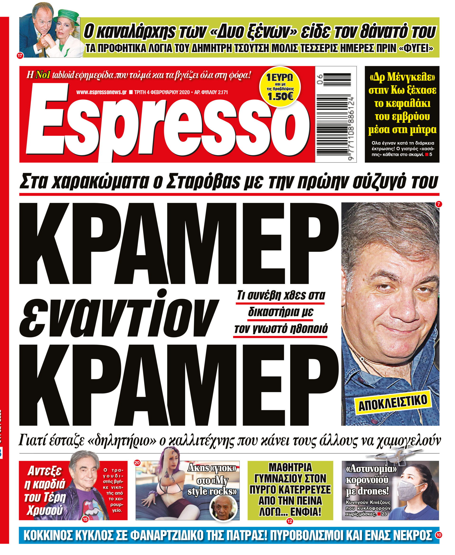 00_ESR_PROTH_04_02_2020.indd