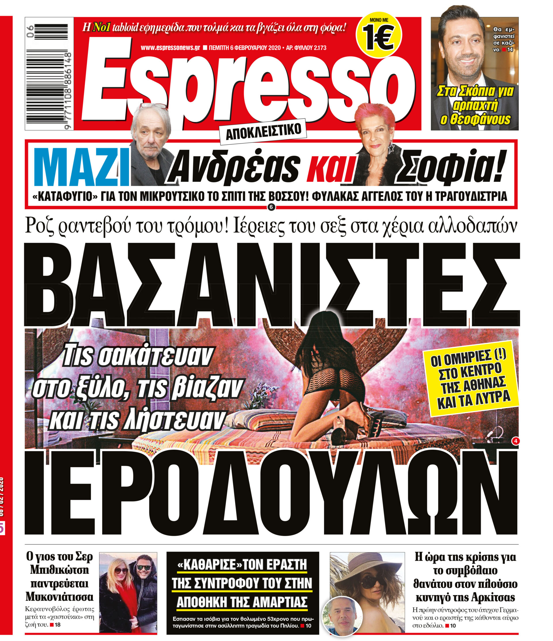 00_ESR_PROTH_06_02_2020.indd