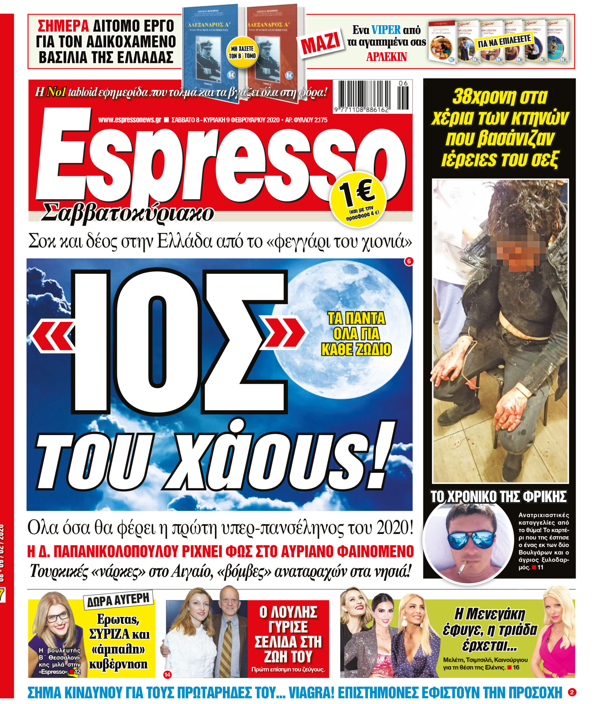 00_ESR_PROTH_08_02_2020 2.indd