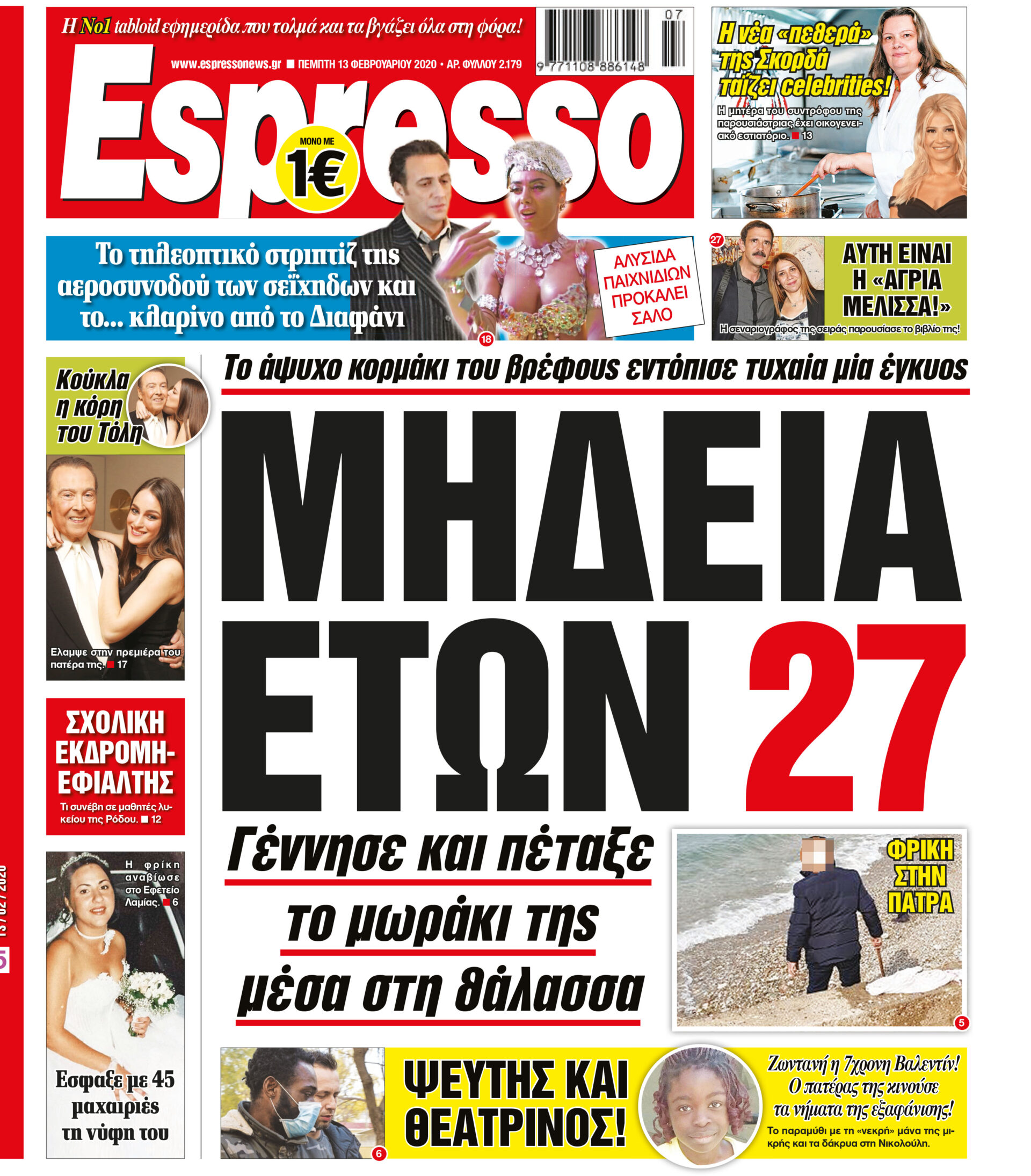 00_ESR_PROTH_13_02_2020 2.indd