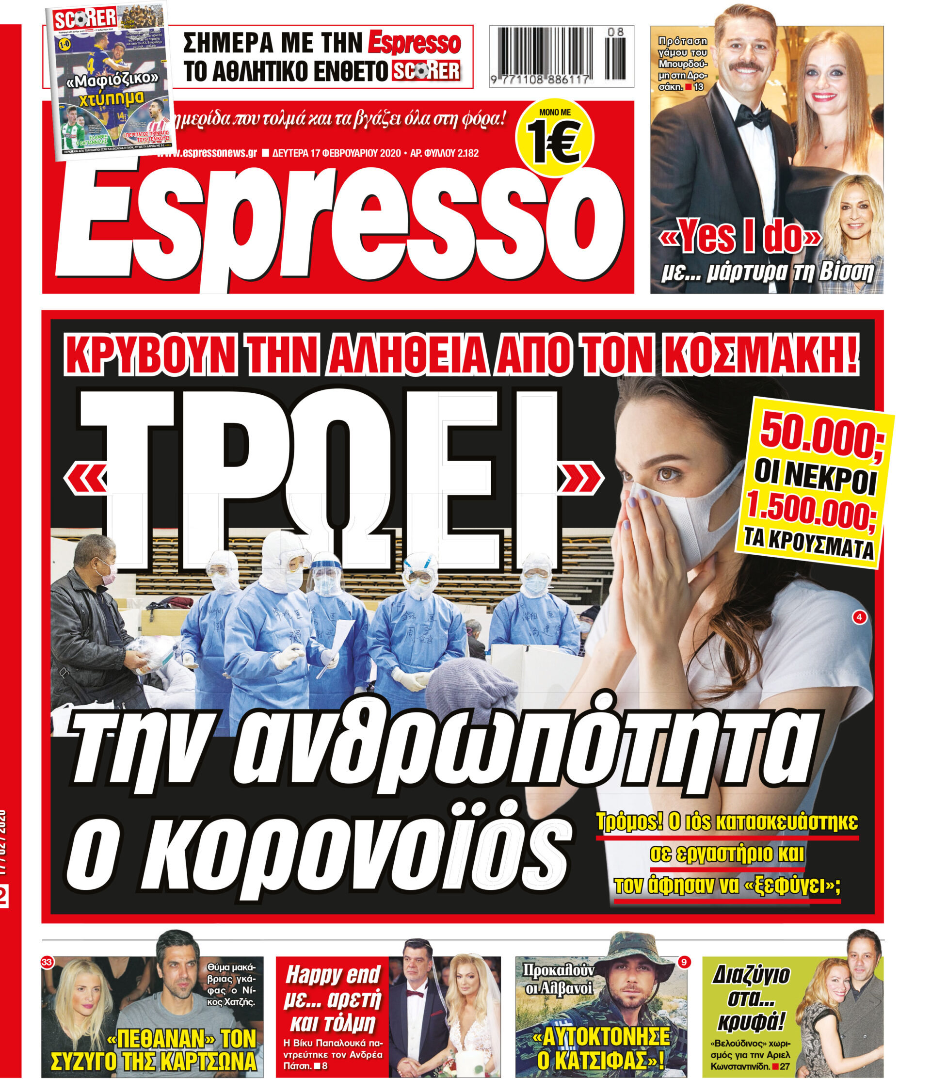 00_ESR_PROTH_17_02_2020.indd