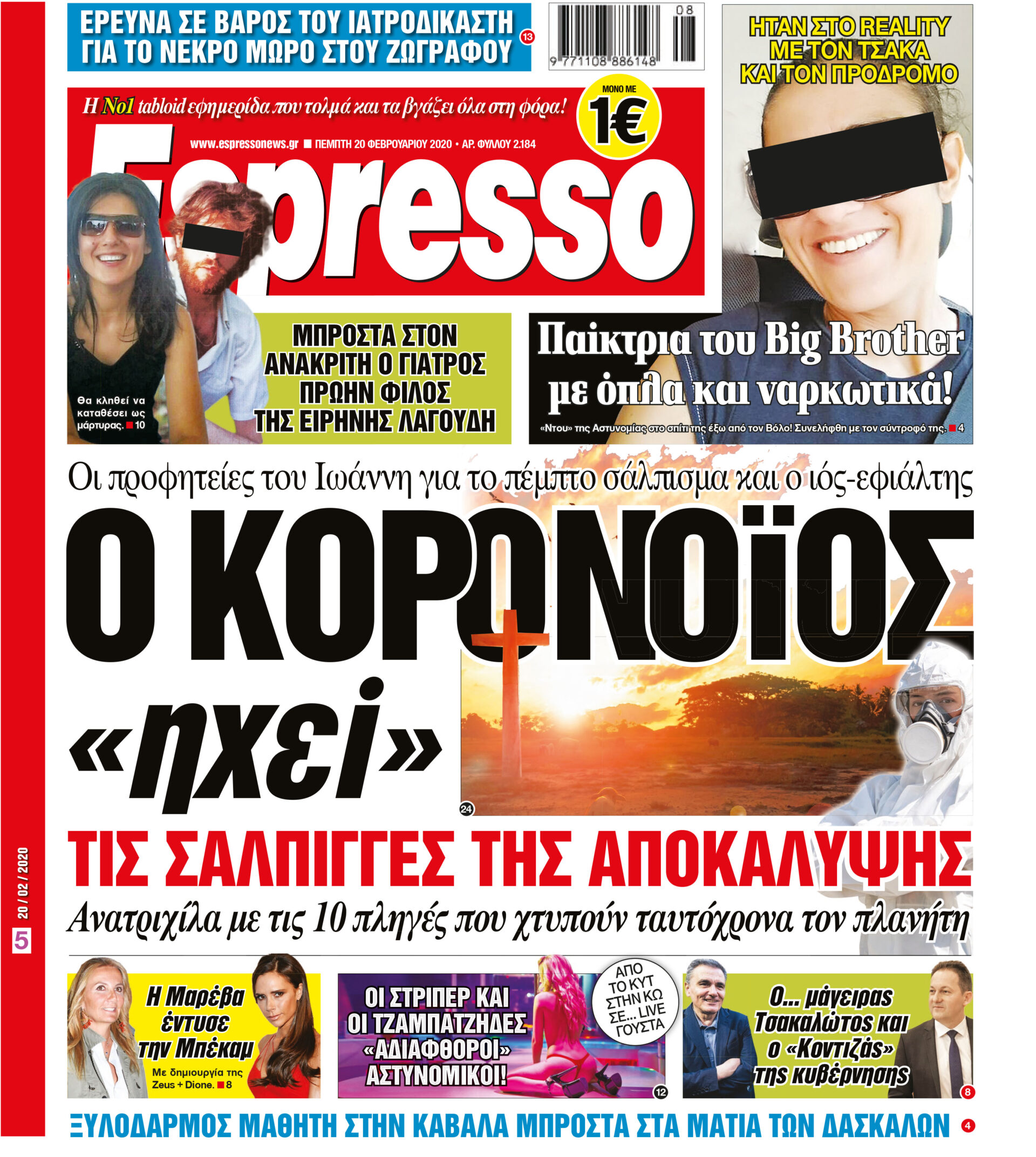 00_ESR_PROTH_20_02_2020.indd