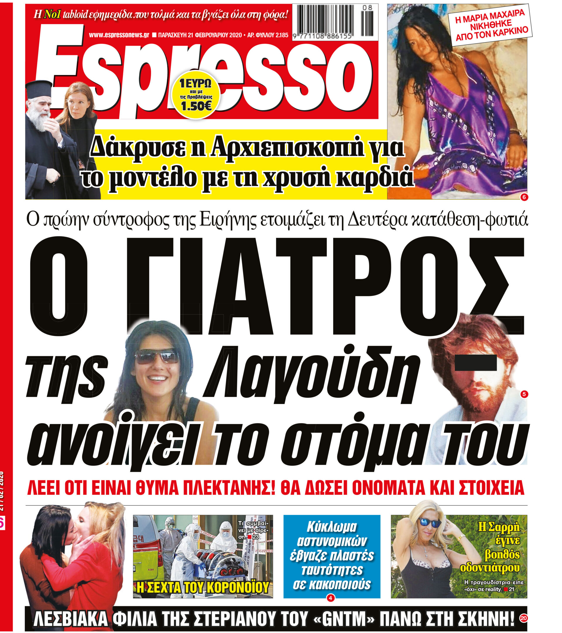 00_ESR_PROTH_21_02_2020.indd