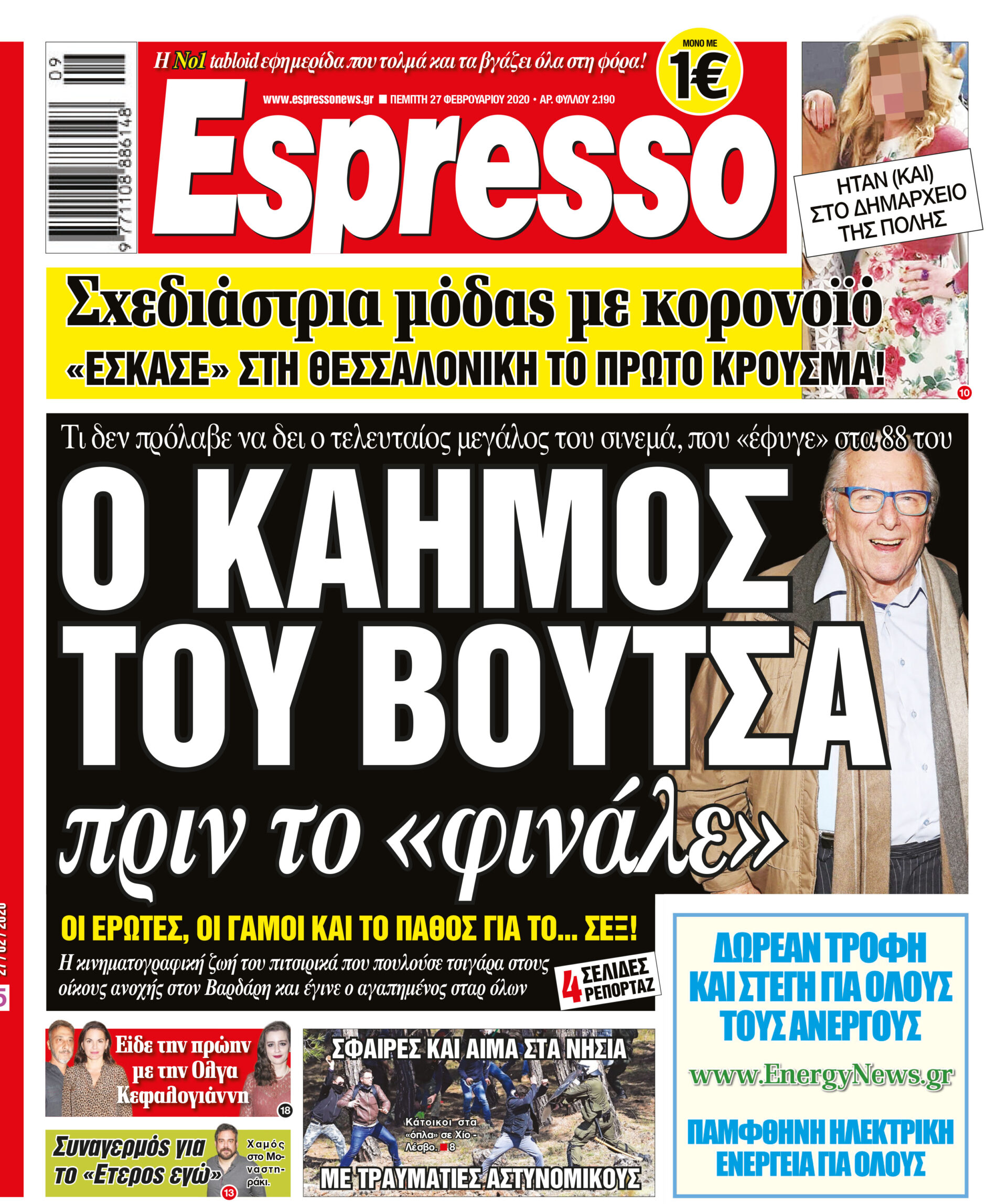 00_ESR_PROTH_27_02_2020.indd