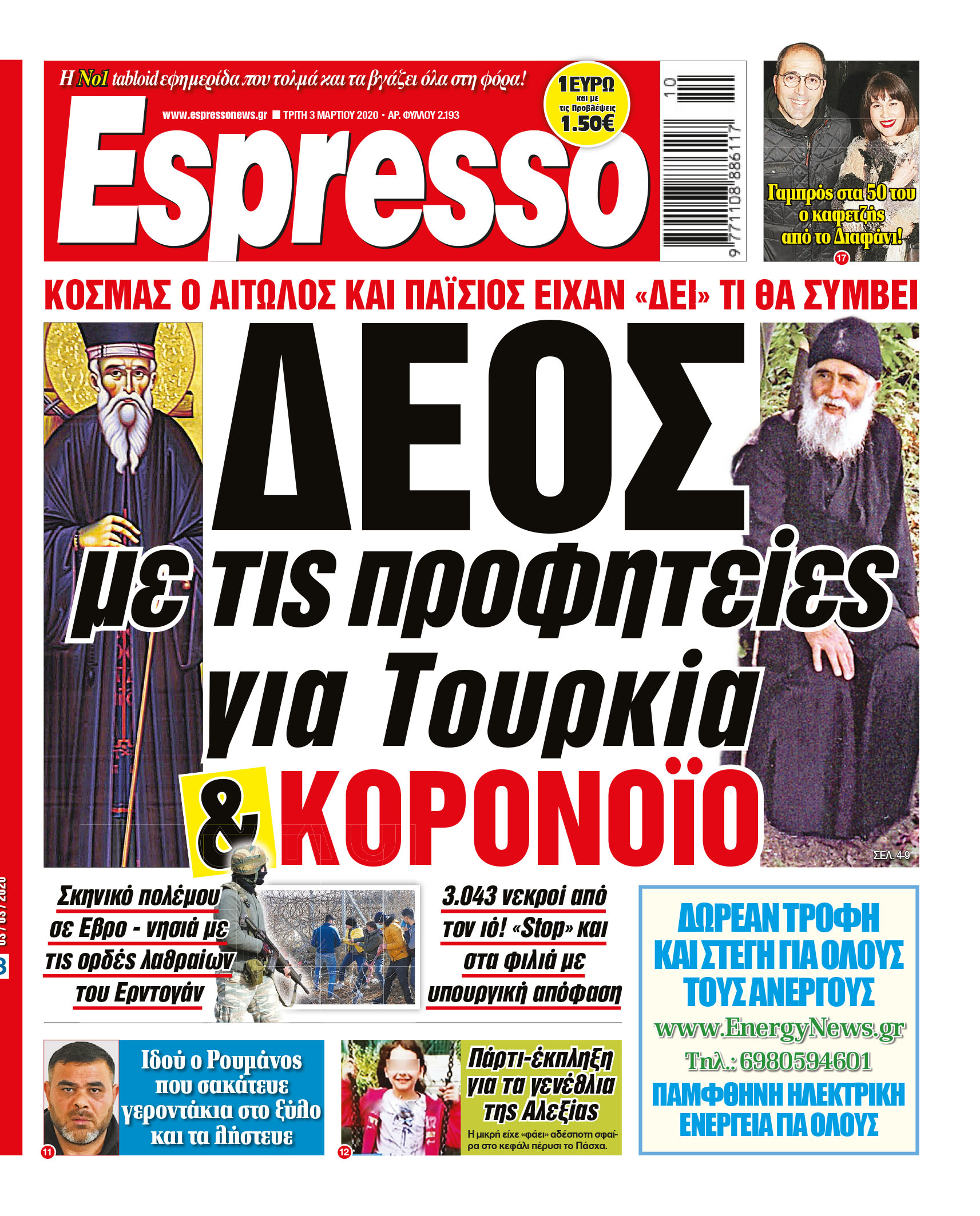 00_ESR_PROTH_03_03_2020.indd