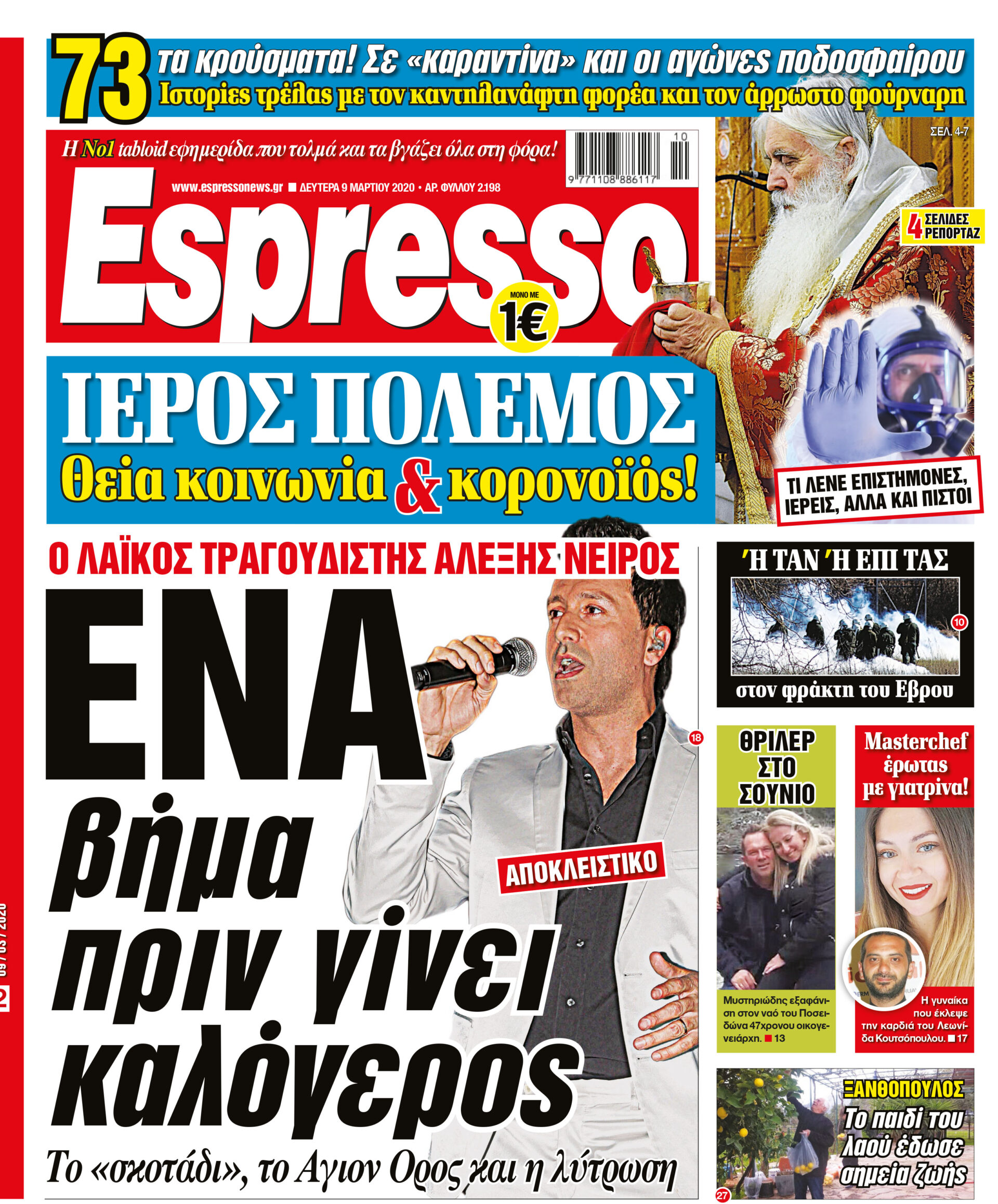 00_ESR_PROTH_03_03_2020.indd