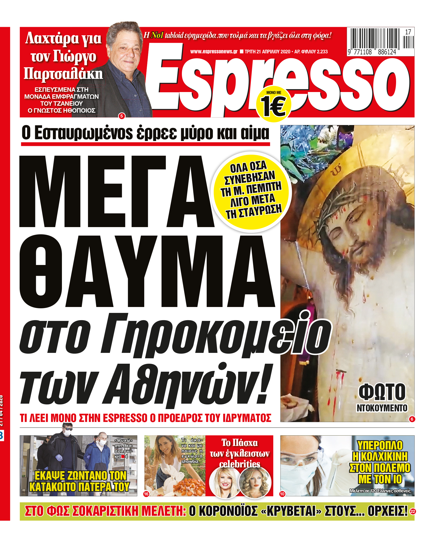 00_ESR_PROTH_21_04_2020.indd