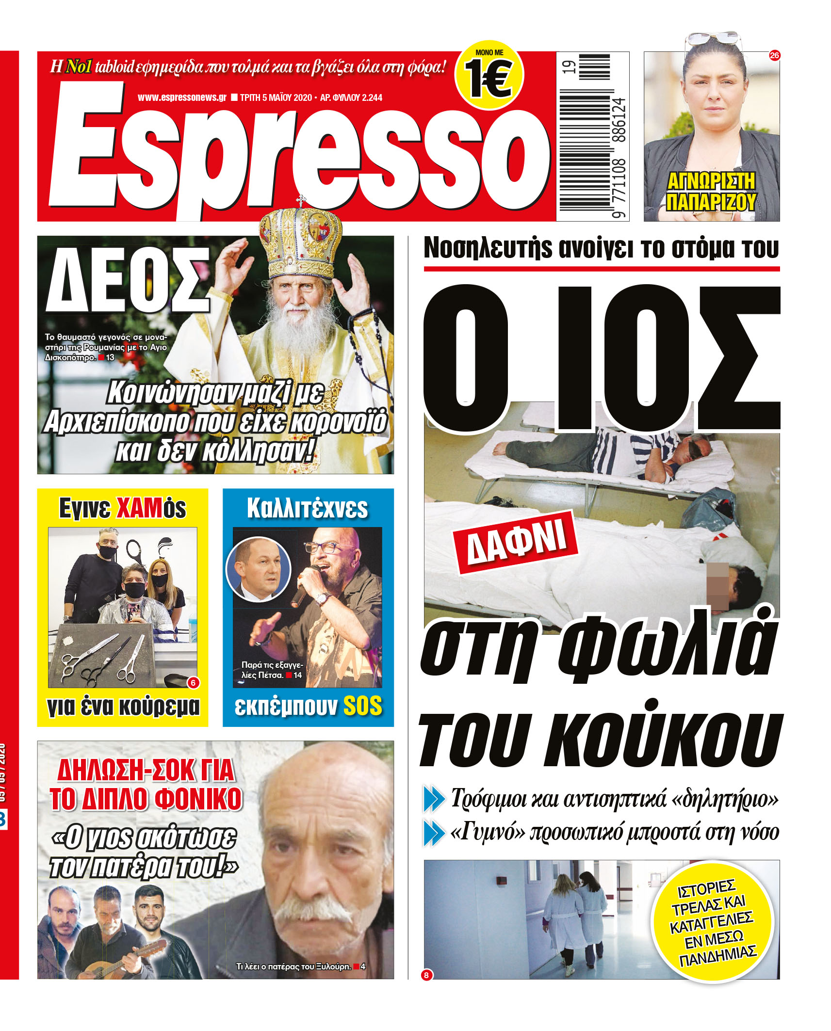 00_ESR_PROTH_05_05_2020.indd