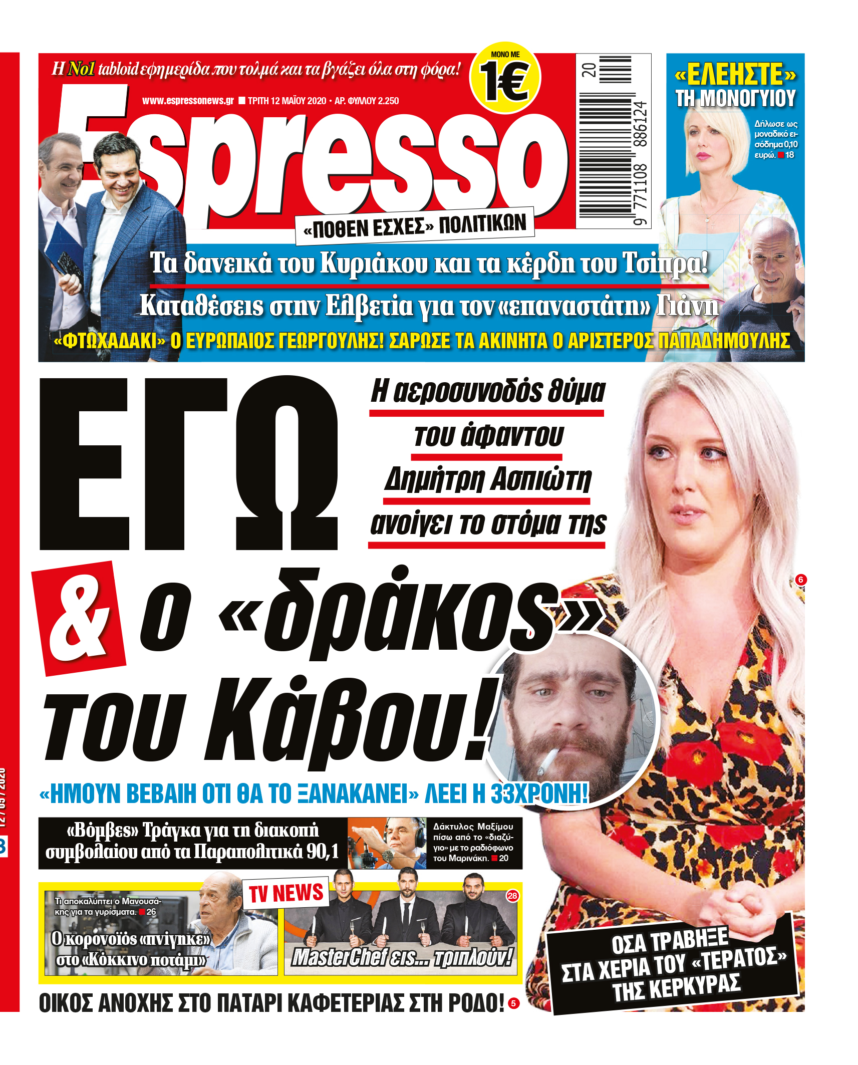 00_ESR_PROTH_12_05_2020.indd