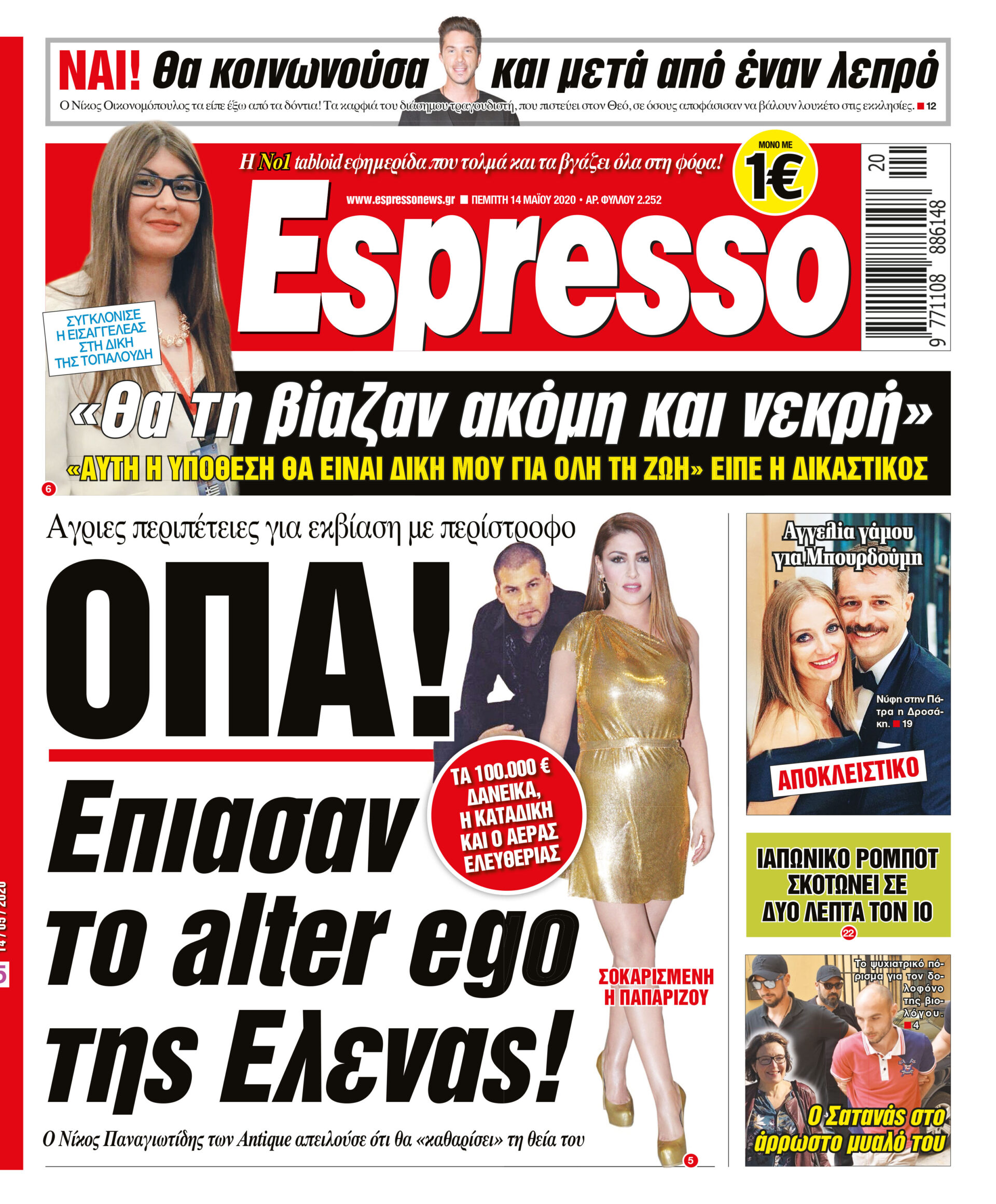 00_ESR_PROTH_14_05_2020.indd