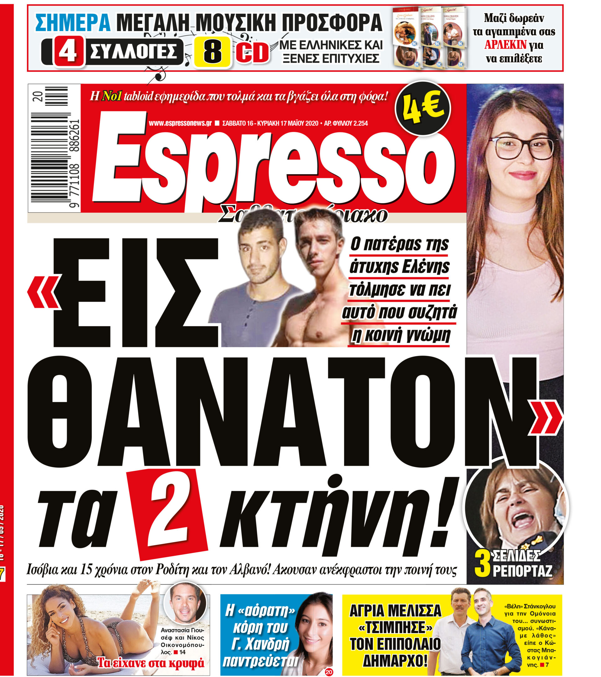 00_ESR_PROTH_16_05_2020.indd