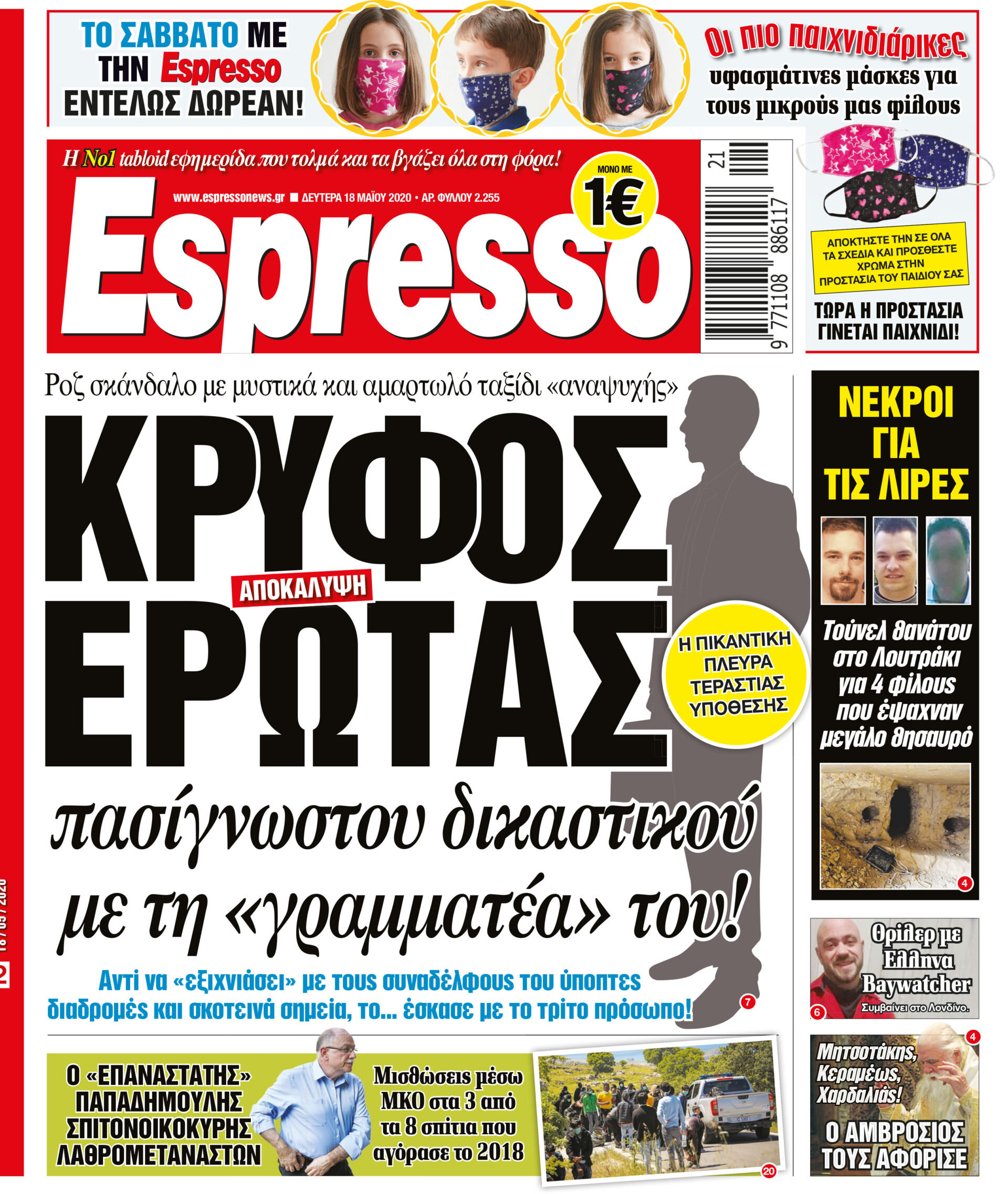 00_ESR_PROTH_18_05_2020.indd