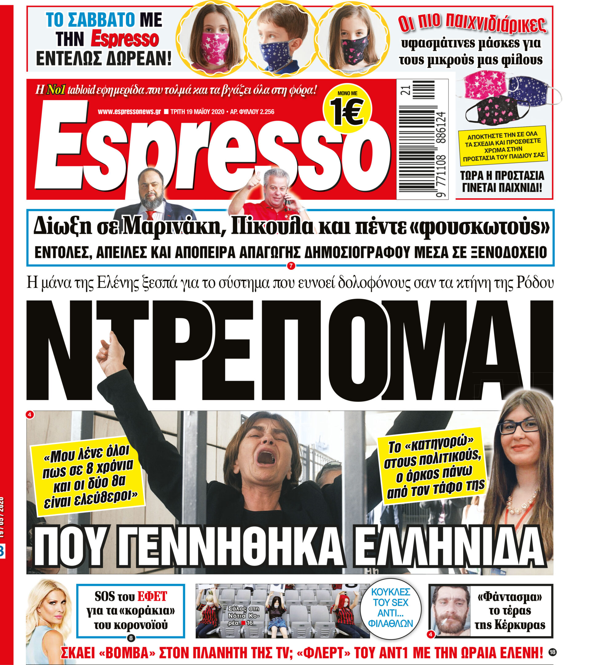 00_ESR_PROTH_19_05_2020.indd