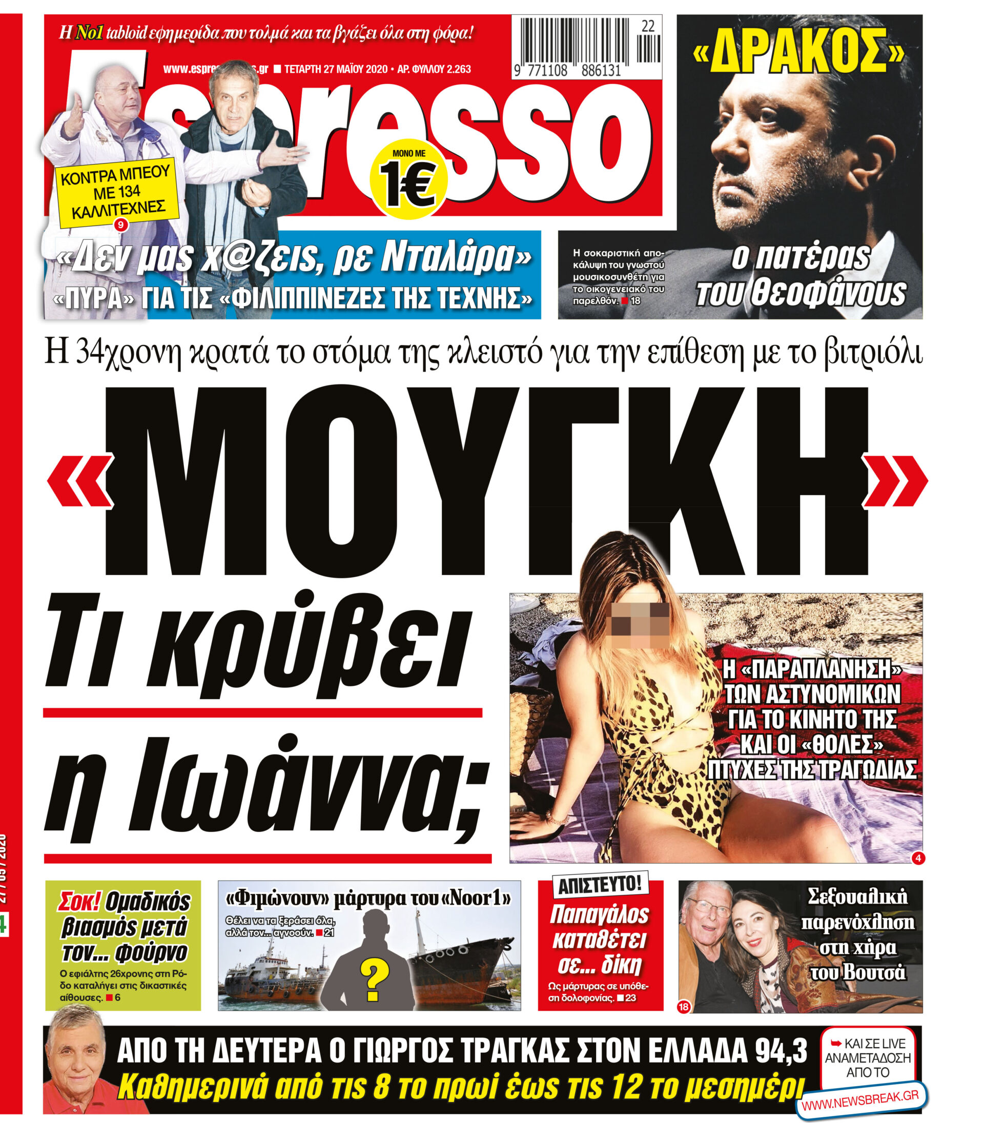 00_ESR_PROTH_27_05_2020.indd