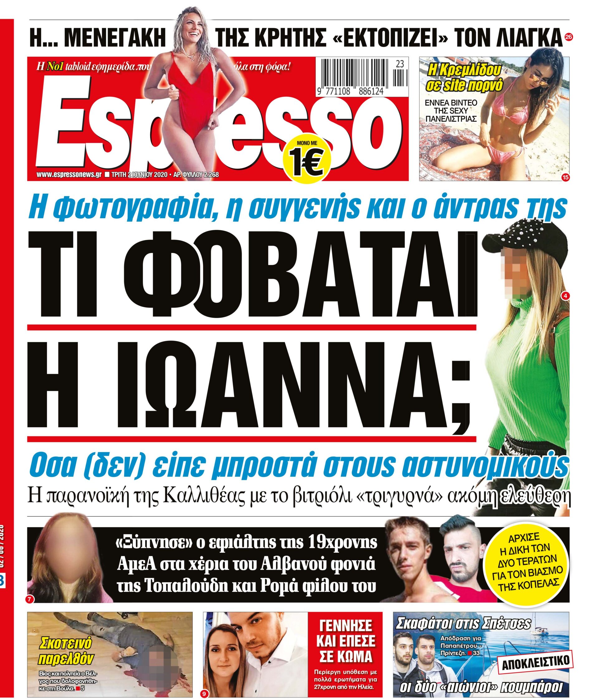 00_ESR_PROTH_0206_2020.indd