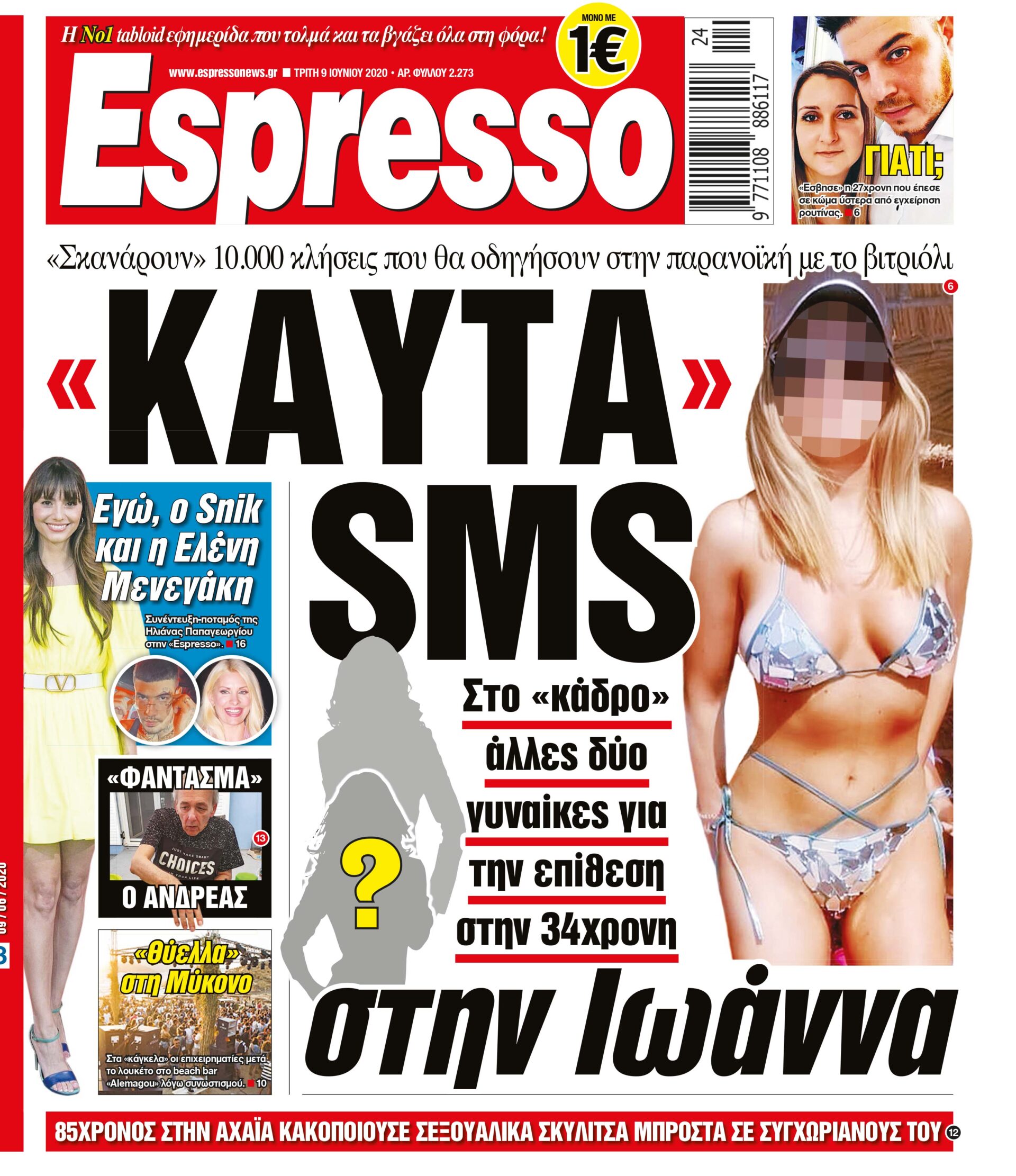 00_ESR_PROTH_09_06_2020.indd