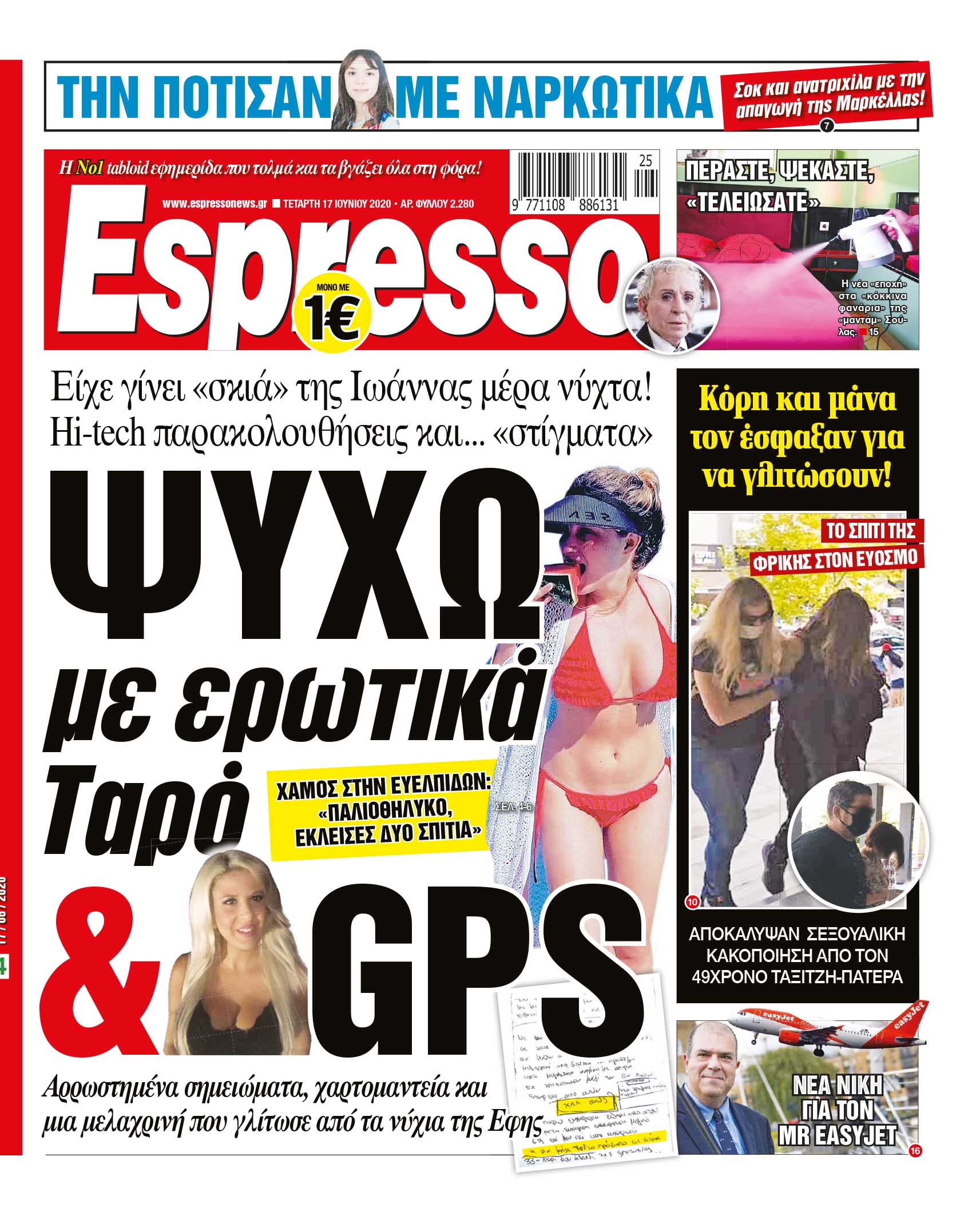 00_ESR_PROTH_17_06_2020.indd