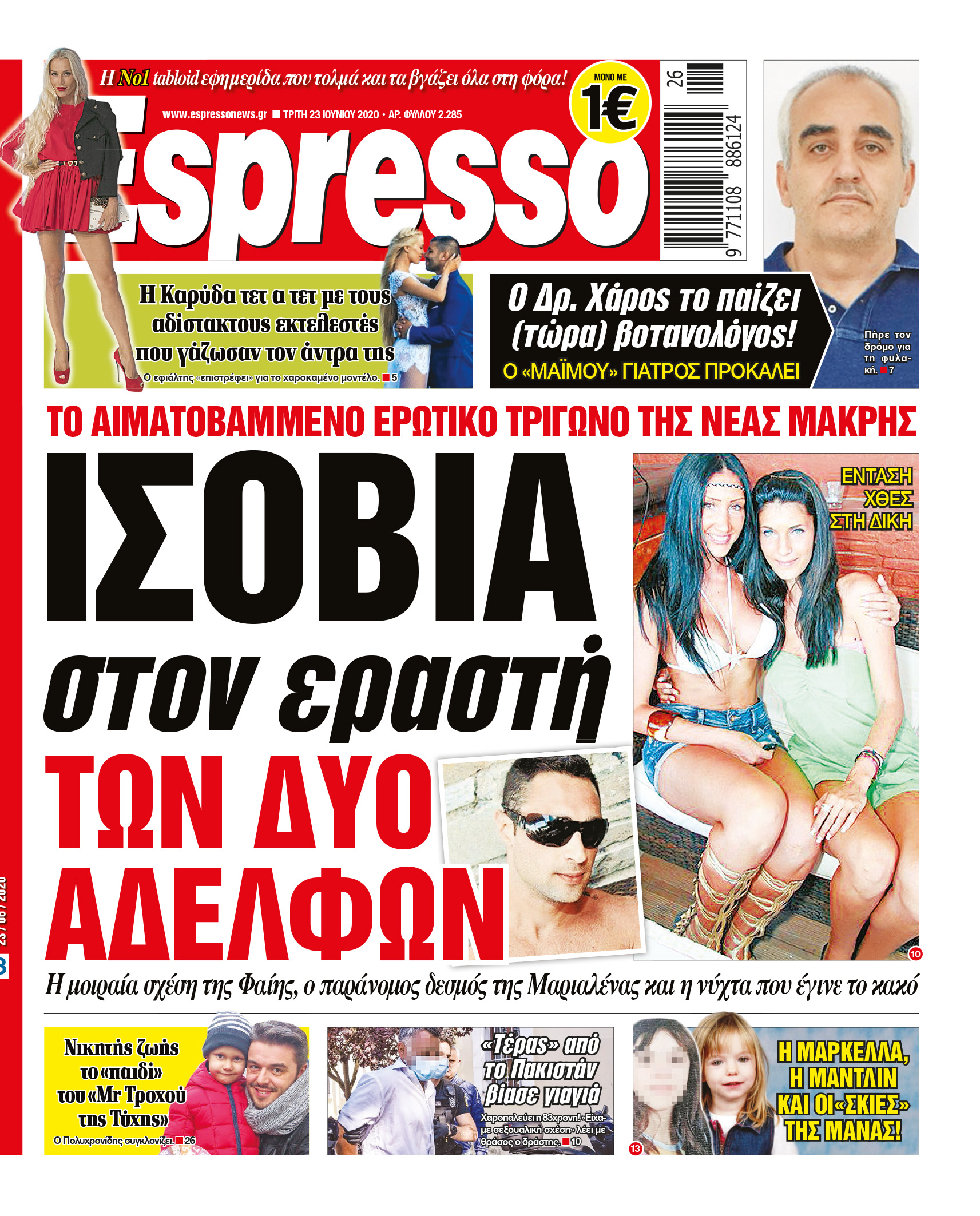 00_ESR_PROTH_23_06_2020.indd