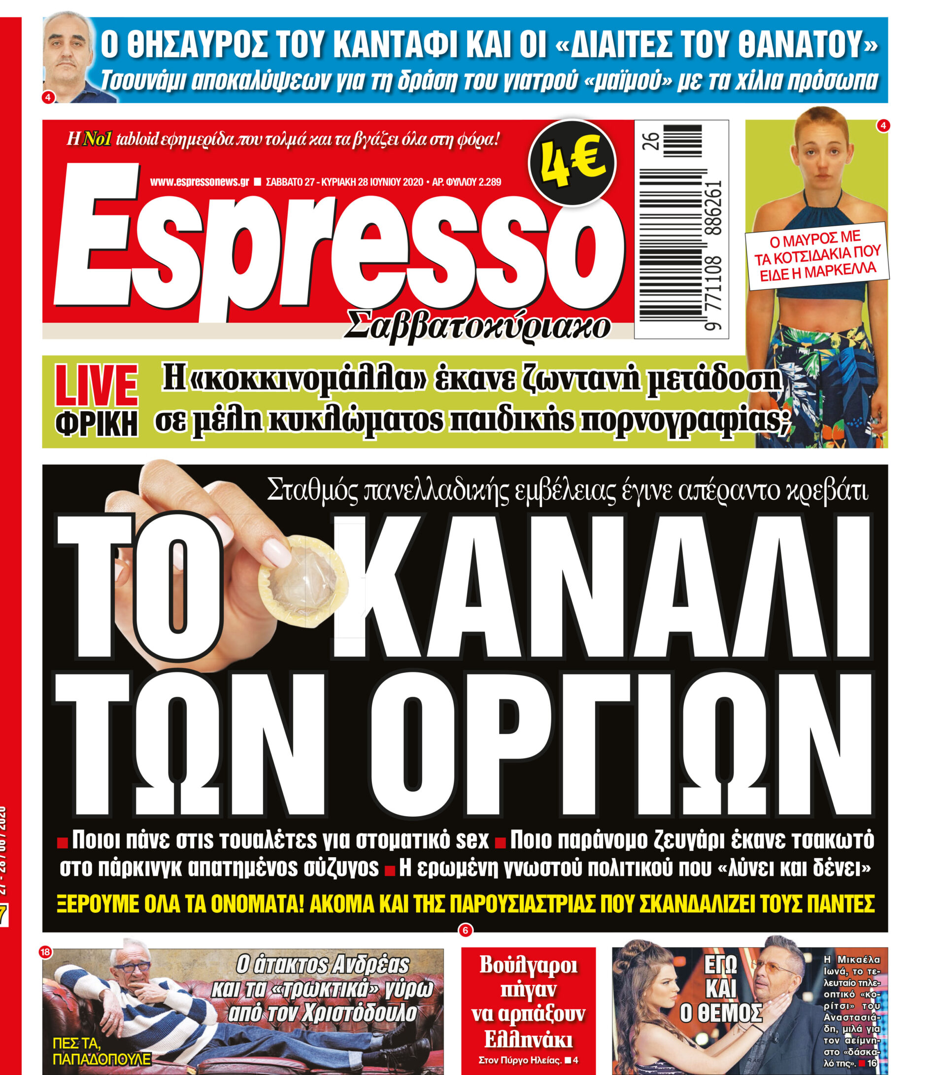 00_ESR_PROTH_27_06_2020.indd