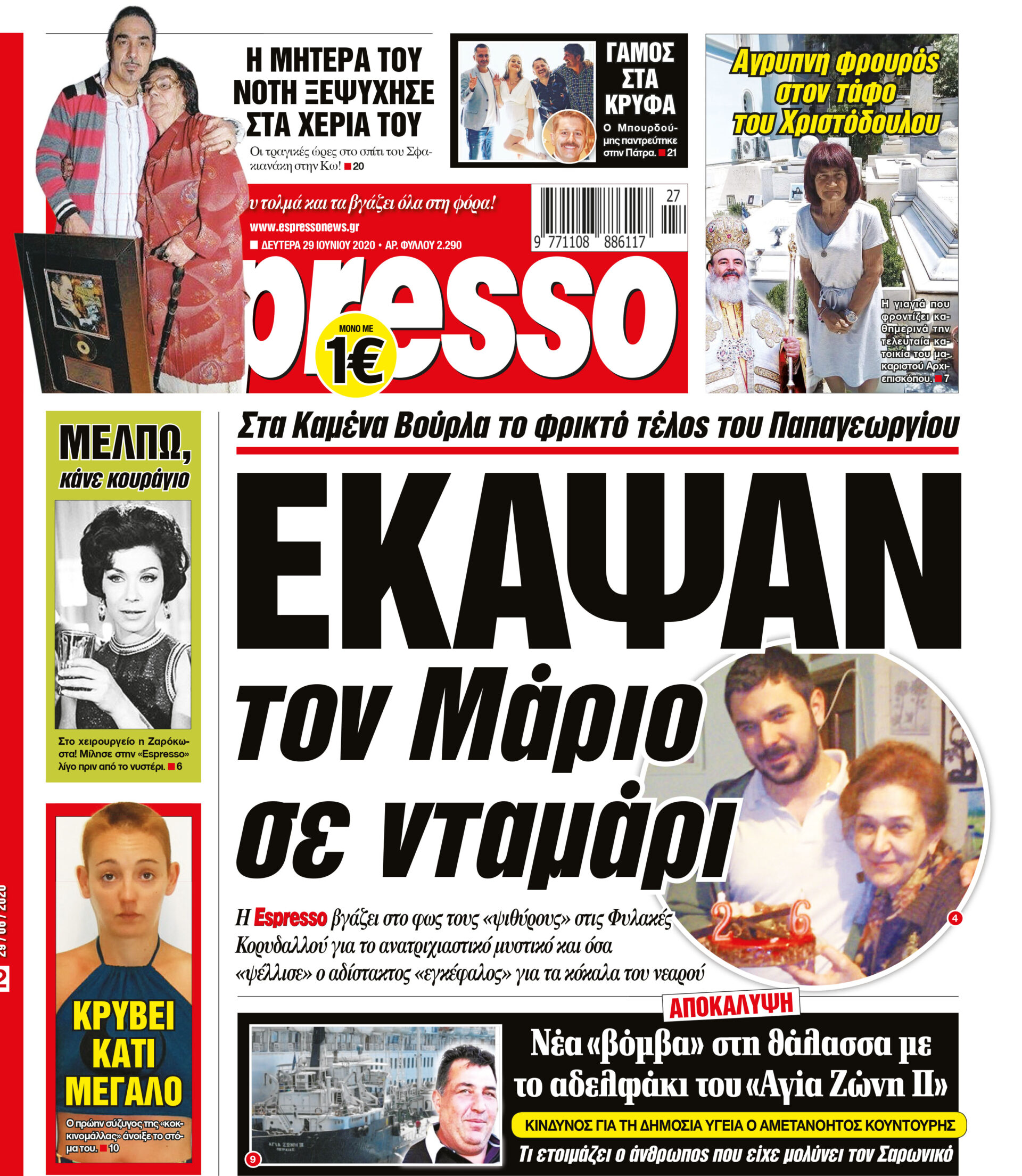 00_ESR_PROTH_29_06_2020.indd