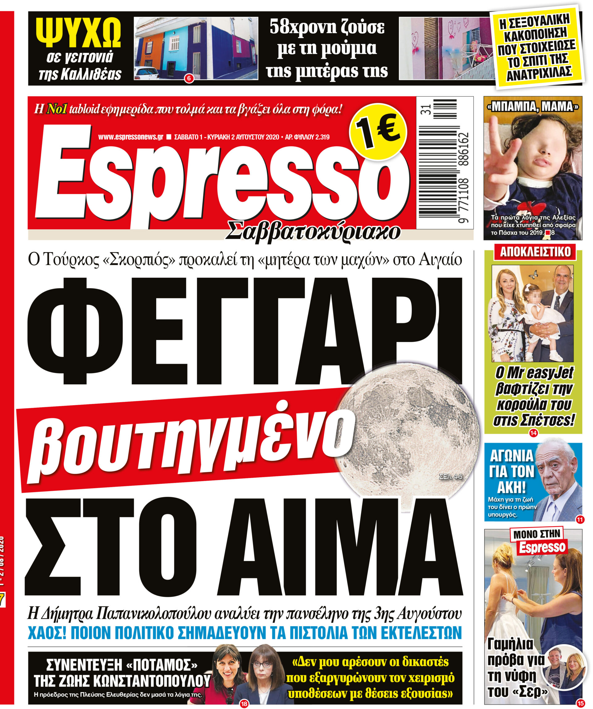 00_ESR_PROTH_01_08_2020.indd