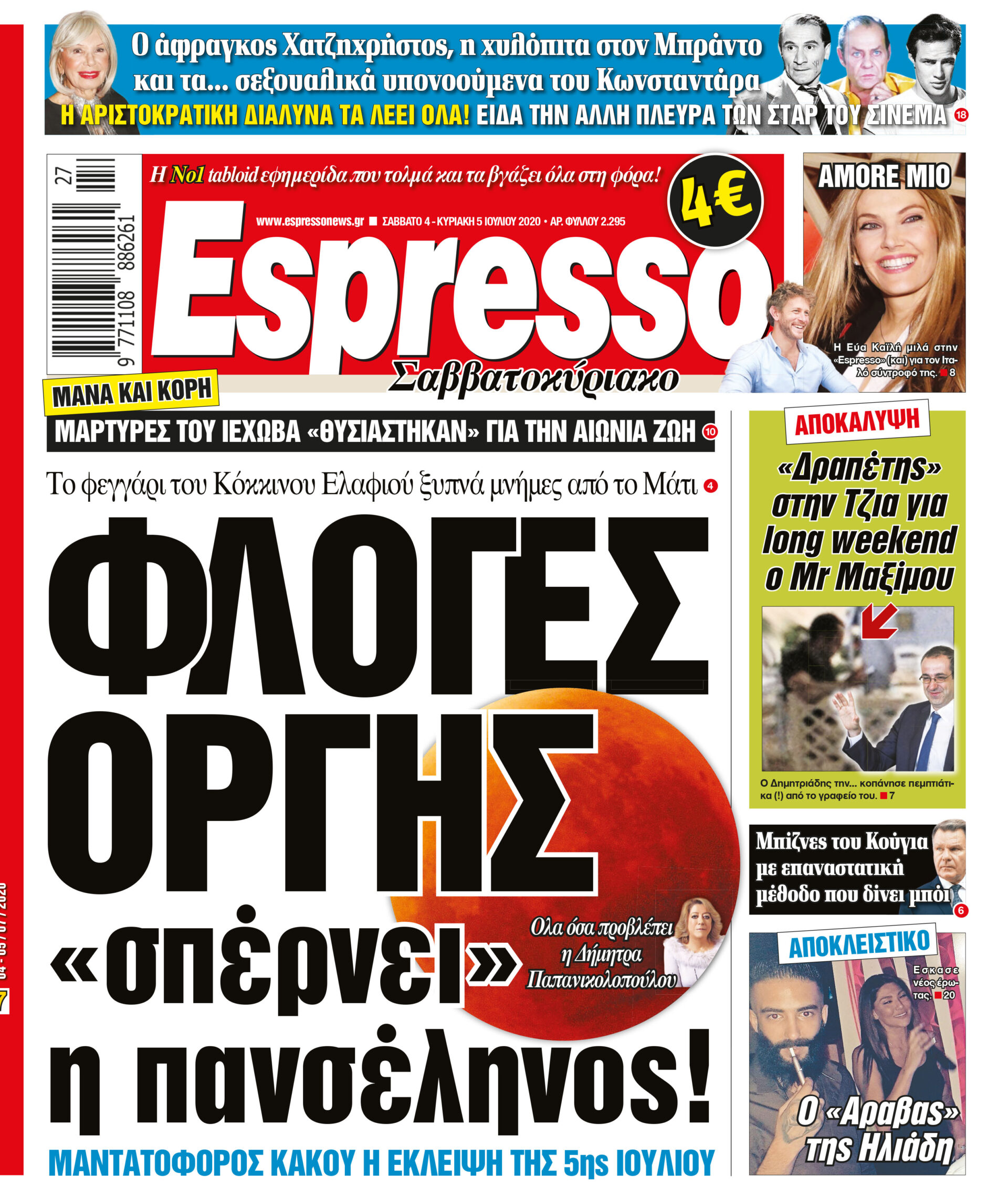 00_ESR_PROTH_04_07_2020.indd