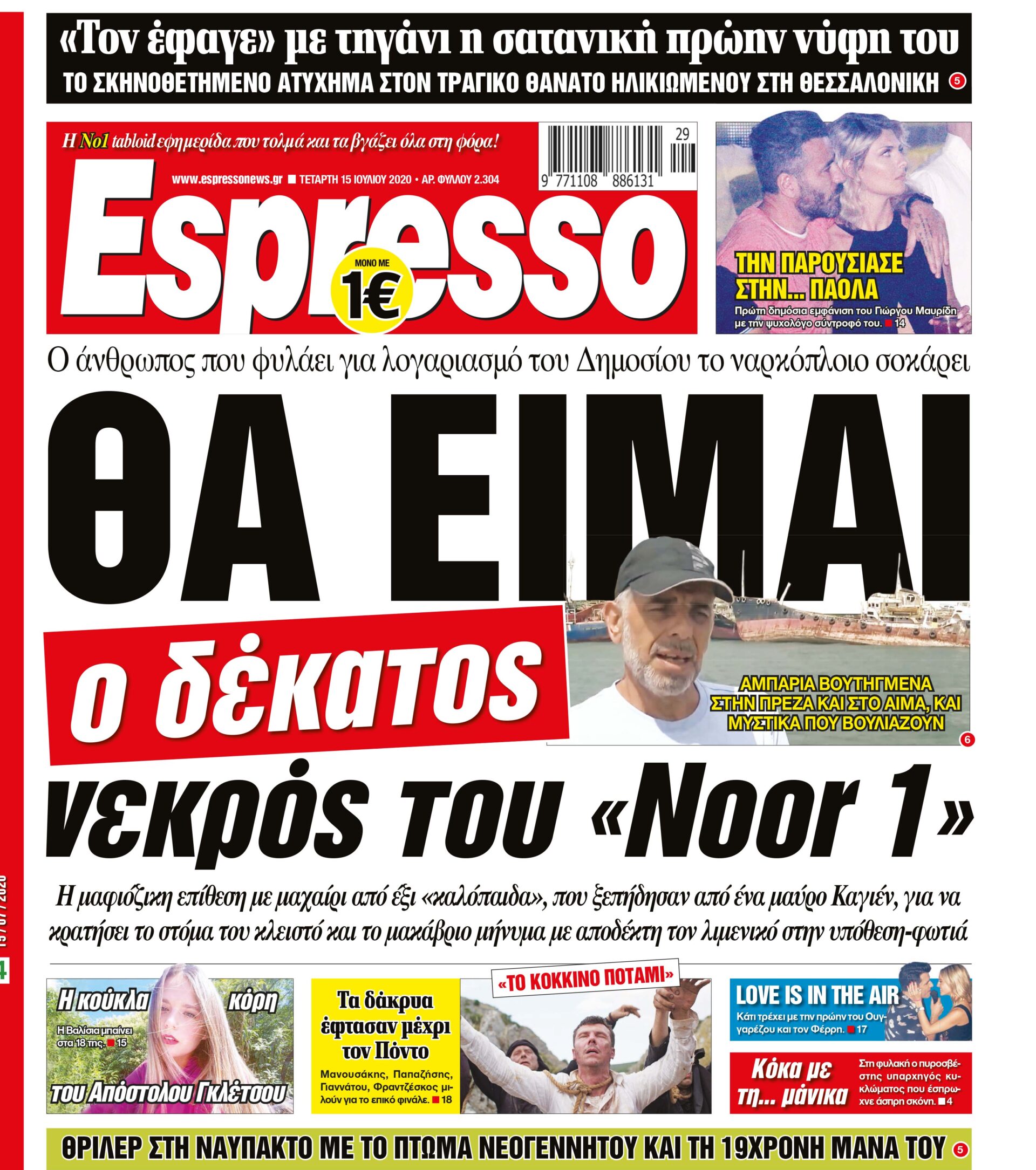 00_ESR_PROTH_15_07_2020.indd