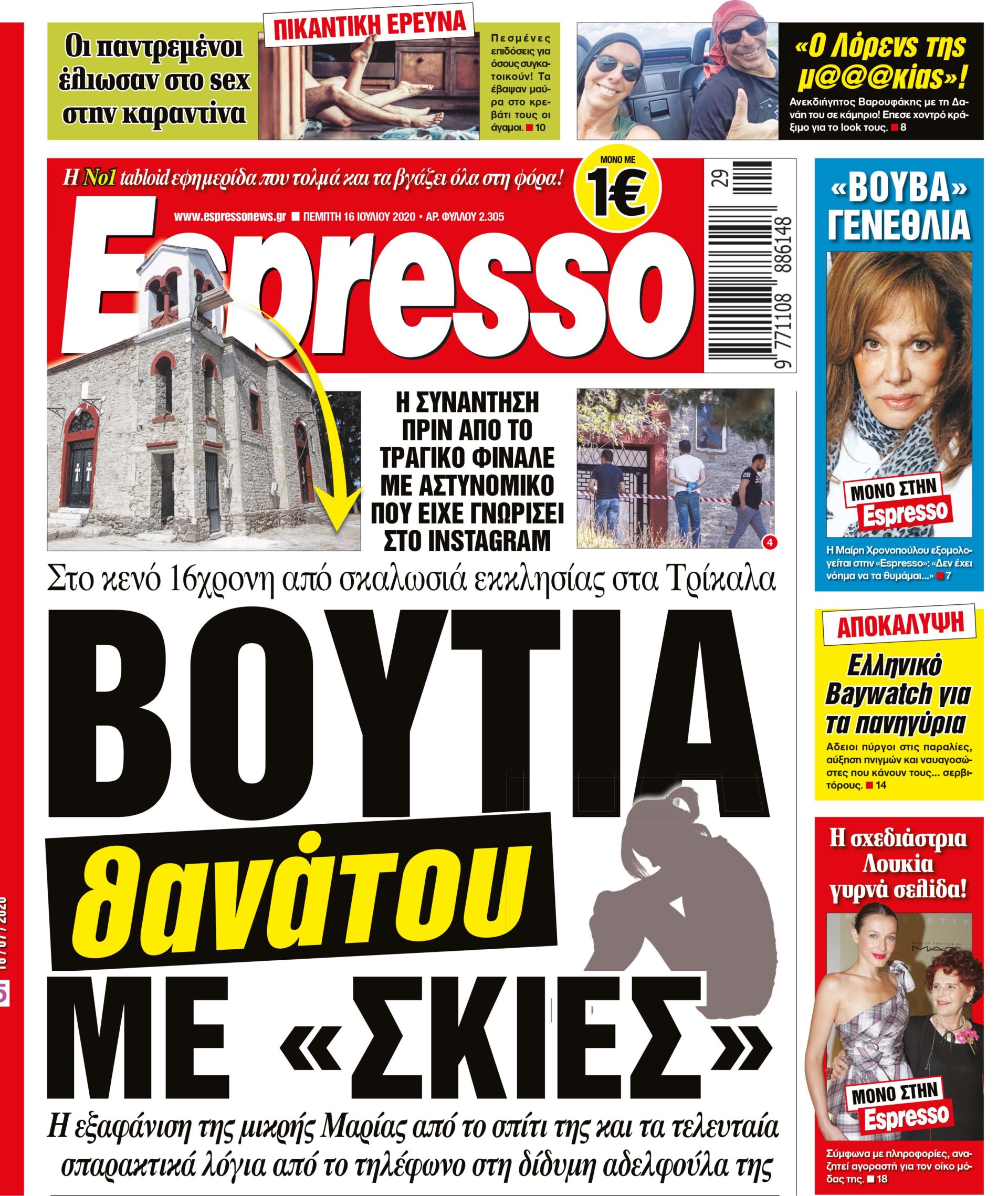 00_ESR_PROTH_16_07_2020.indd