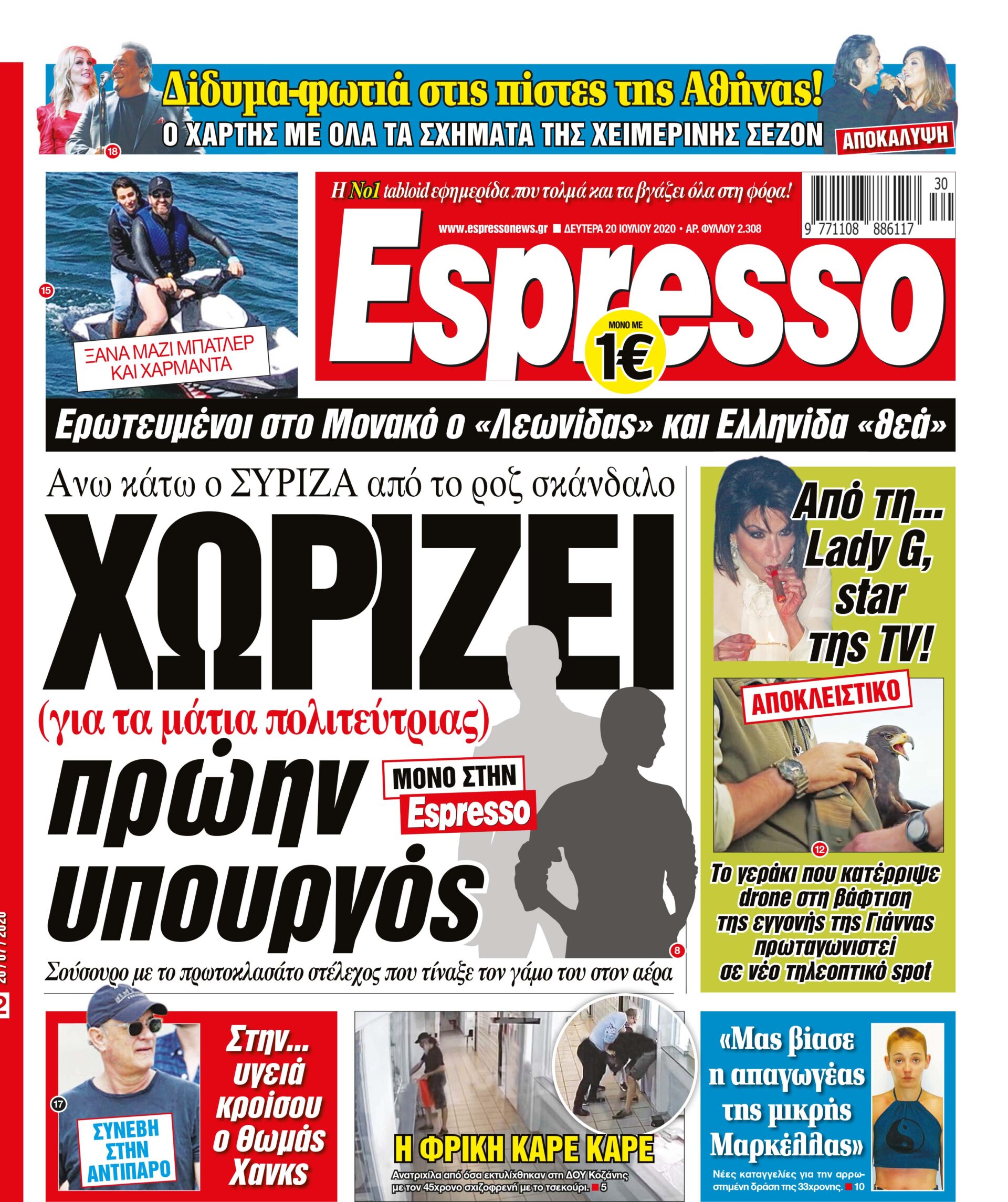 00_ESR_PROTH_20_07_2020.indd