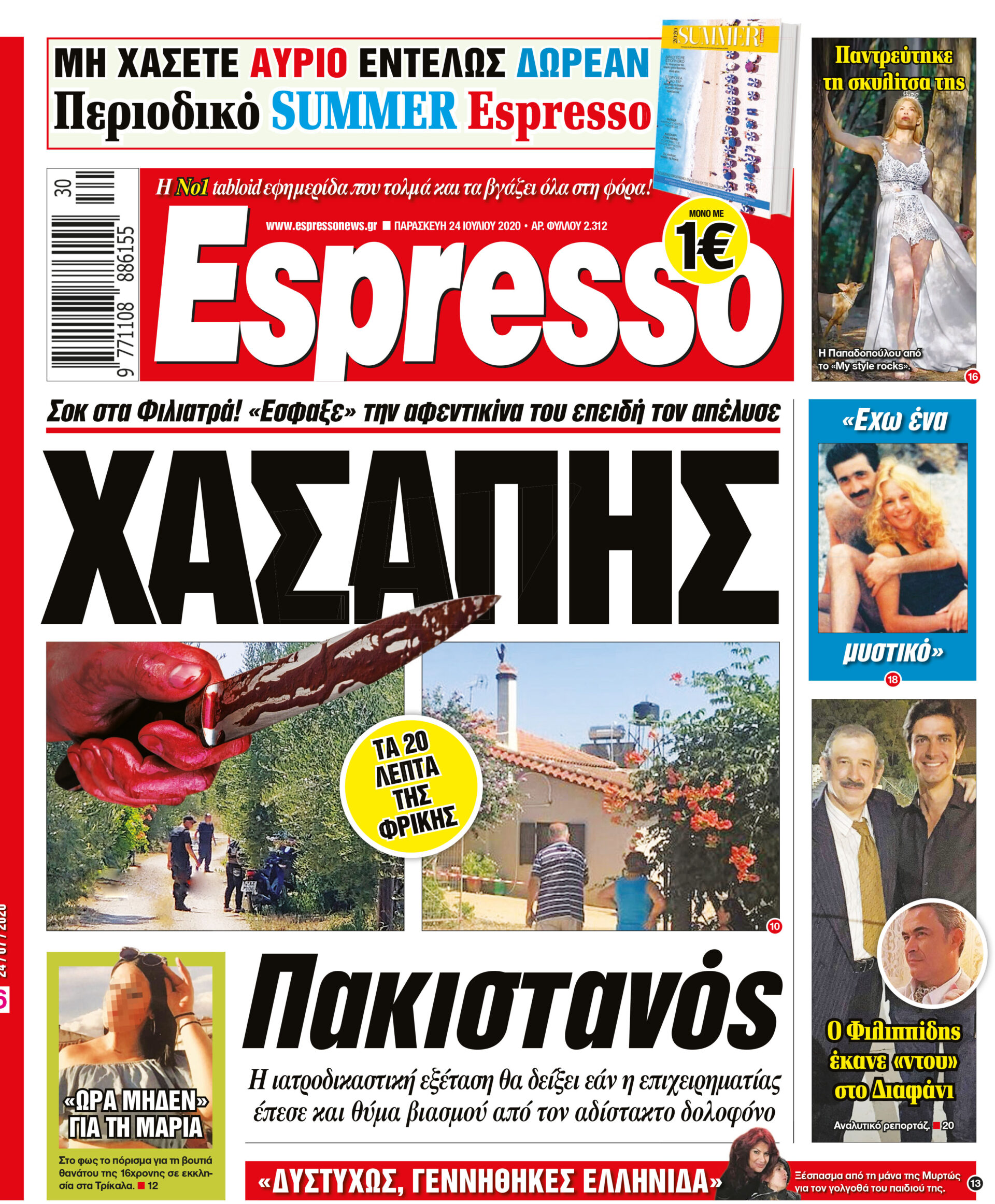 00_ESR_PROTH_24_07_2020.indd