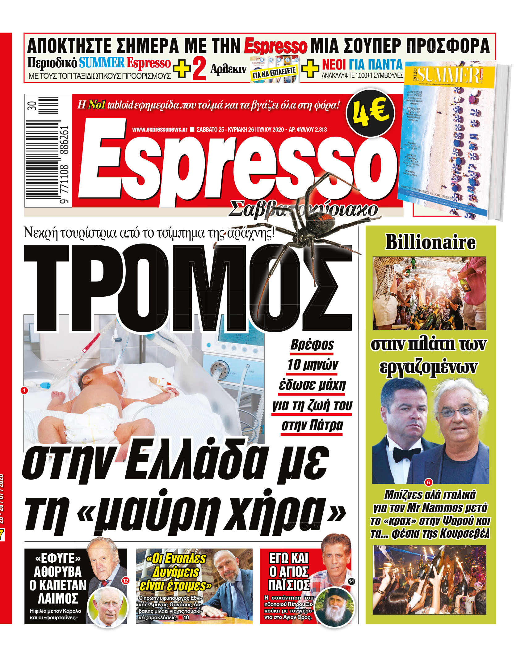 00_ESR_PROTH_25_07_2020.indd