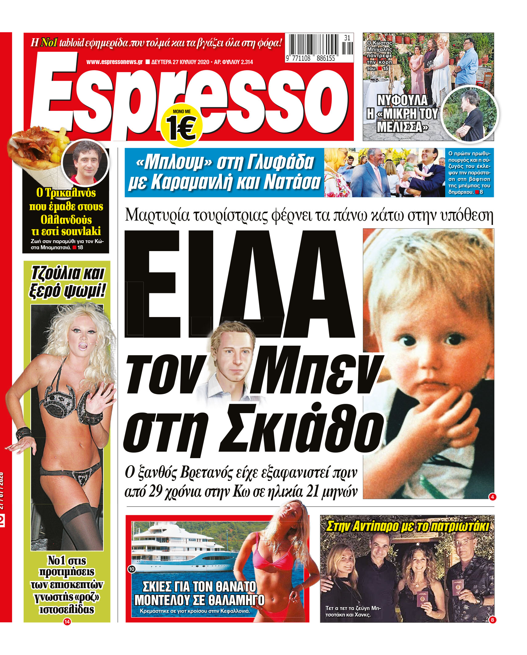 00_ESR_PROTH_27_07_2020.indd