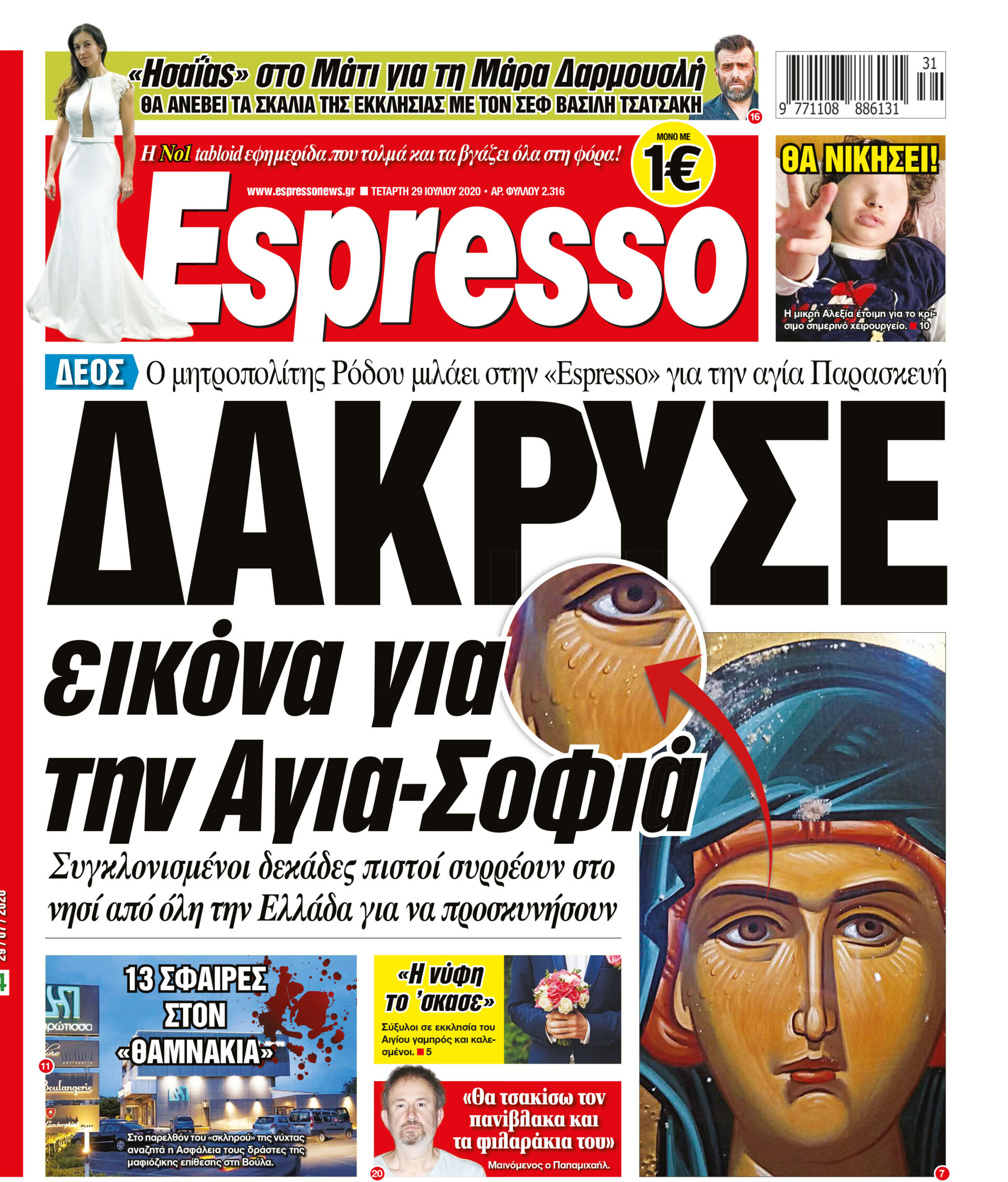 00_ESR_PROTH_29_07_2020.indd