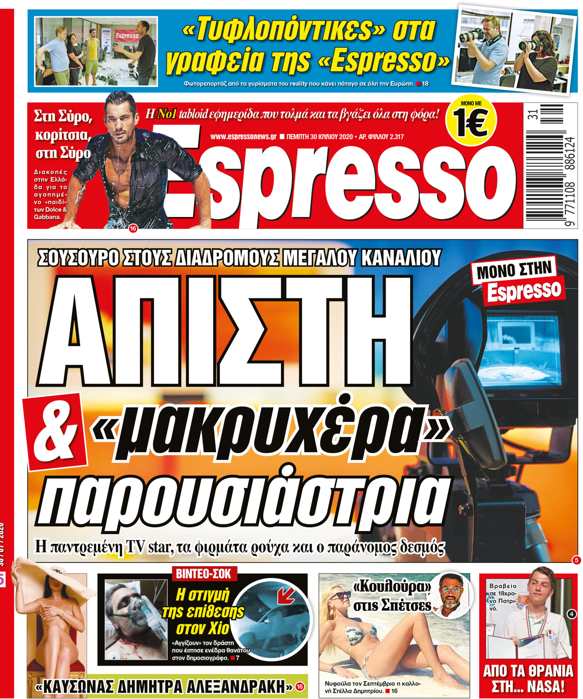 00_ESR_PROTH_30_07_2020.indd