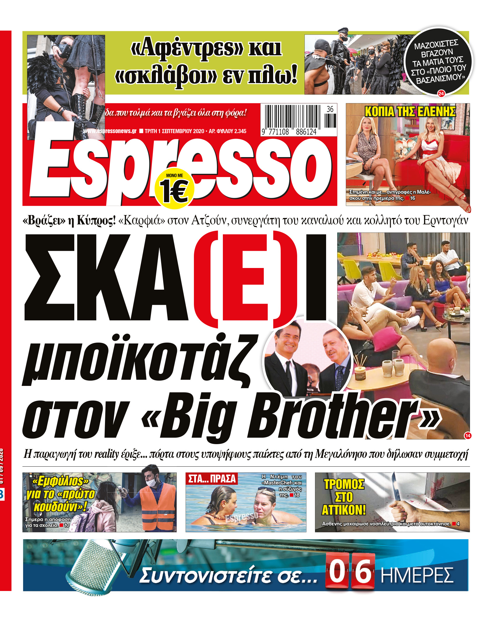 00_ESR_PROTH_01_09_2020.indd