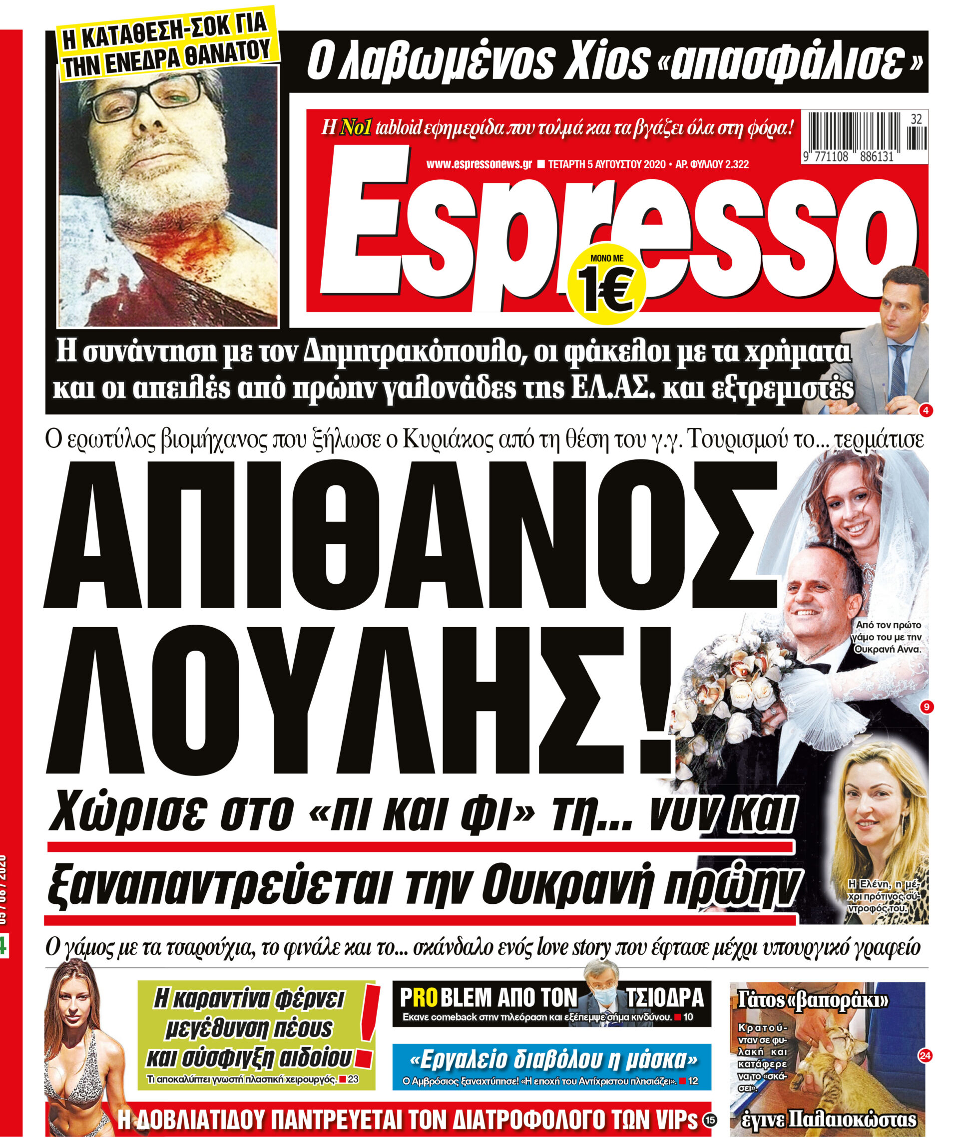 00_ESR_PROTH_05_08_2020.indd