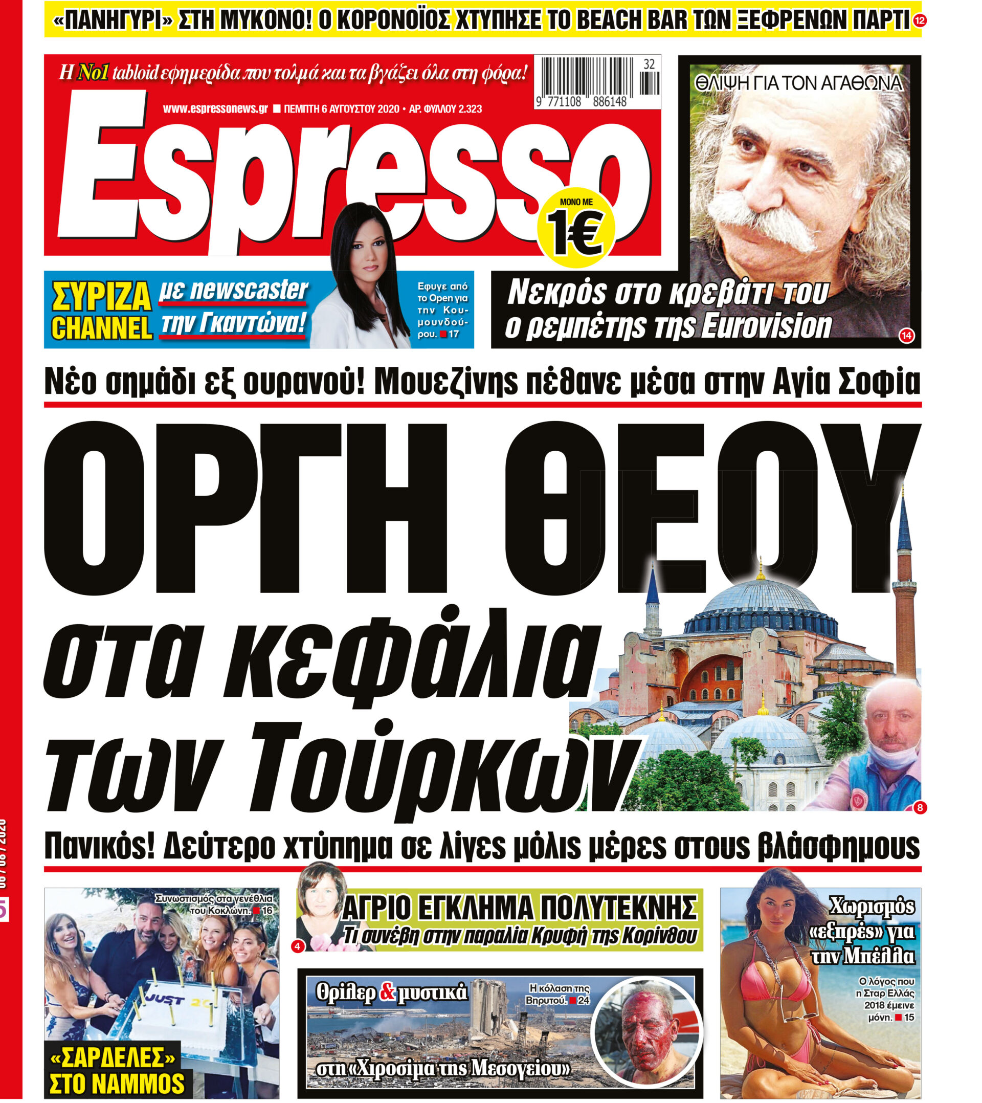 00_ESR_PROTH_06_08_2020.indd