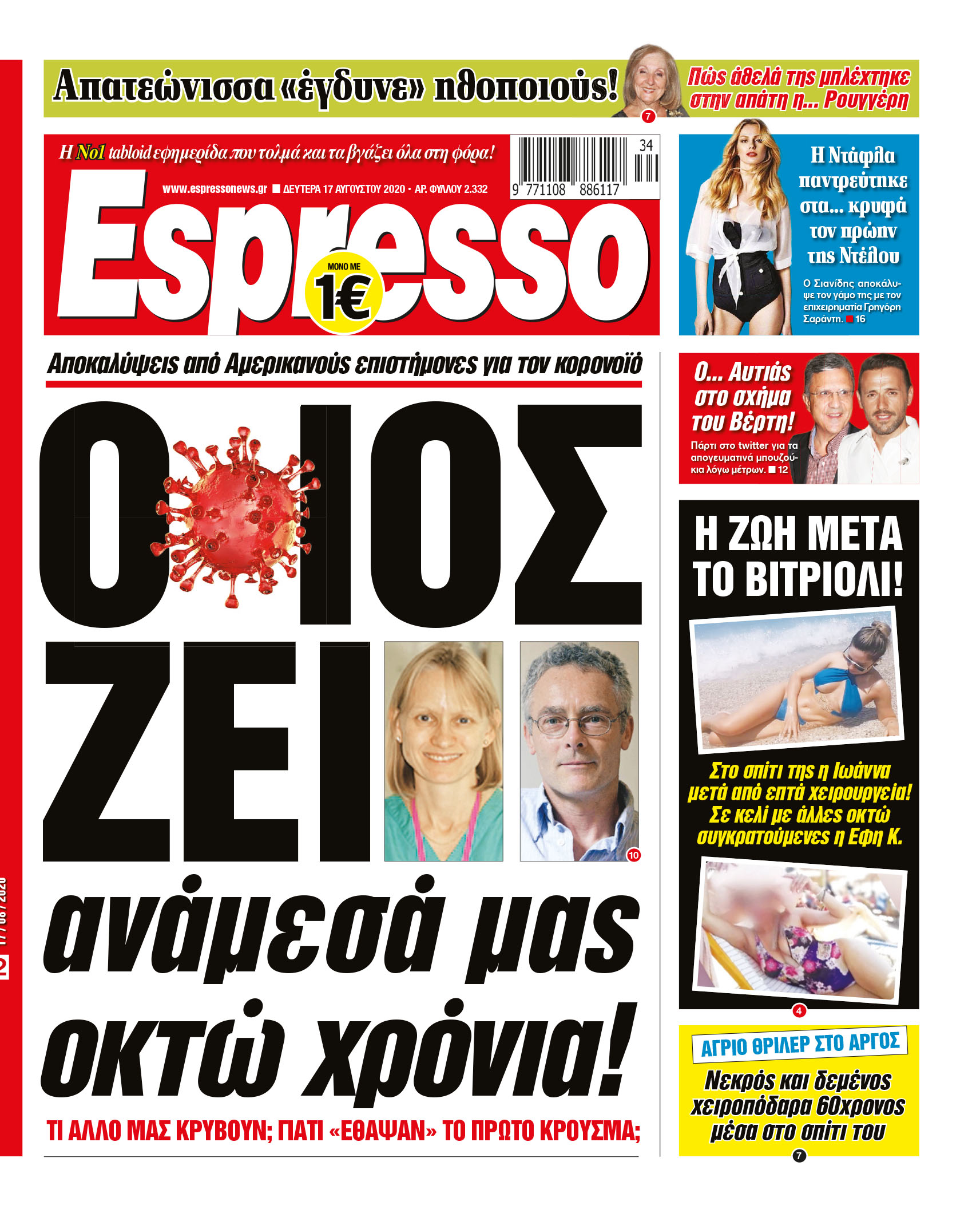 00_ESR_PROTH_17_08_2020.indd