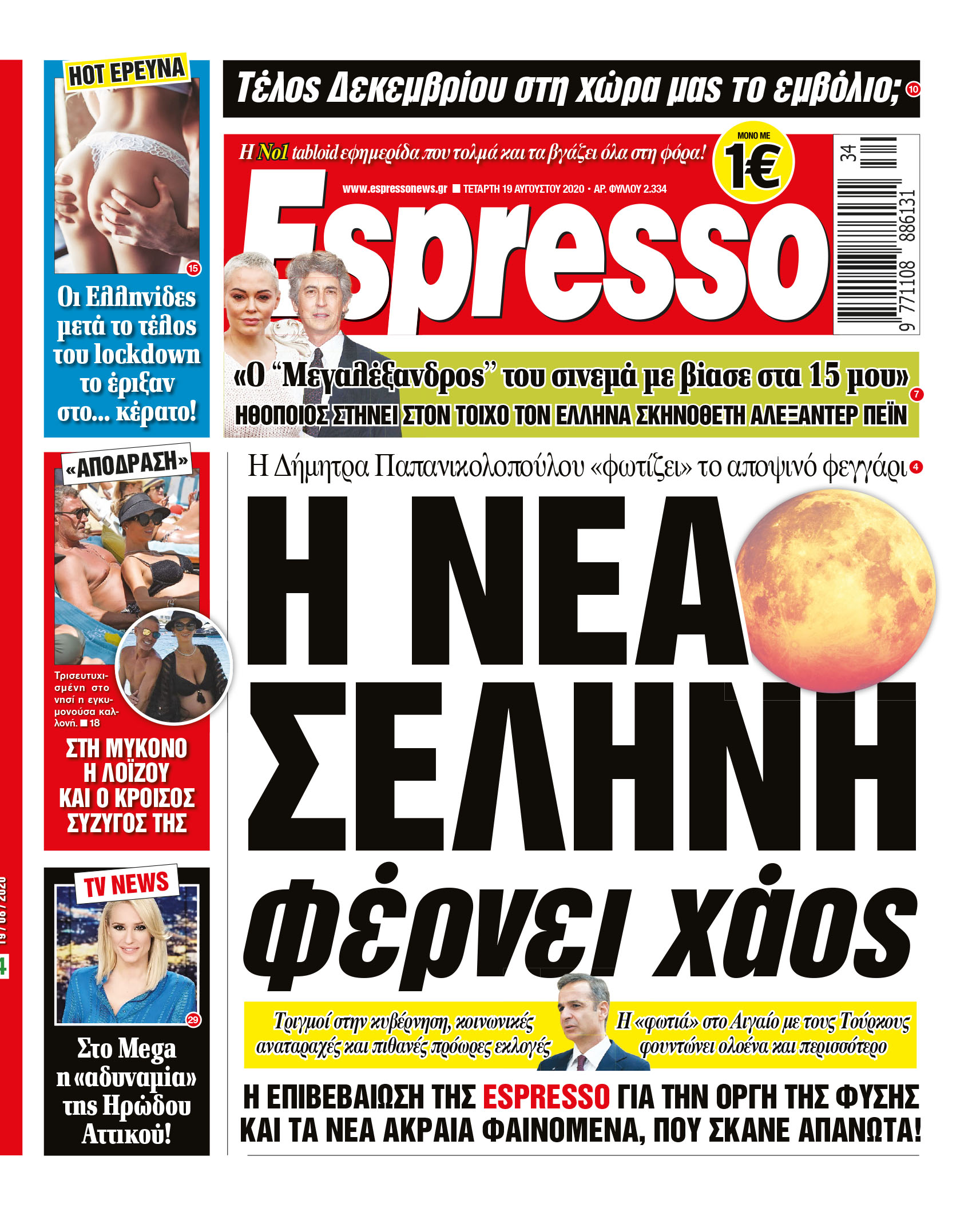 00_ESR_PROTH_19_08_2020.indd