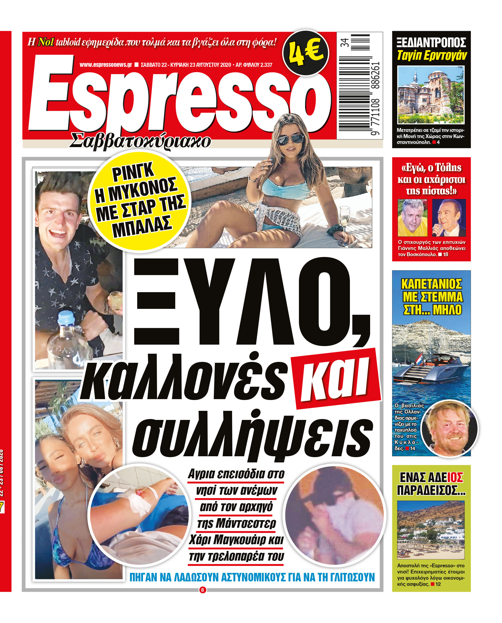 00_ESR_PROTH_22_08_2020 2.indd