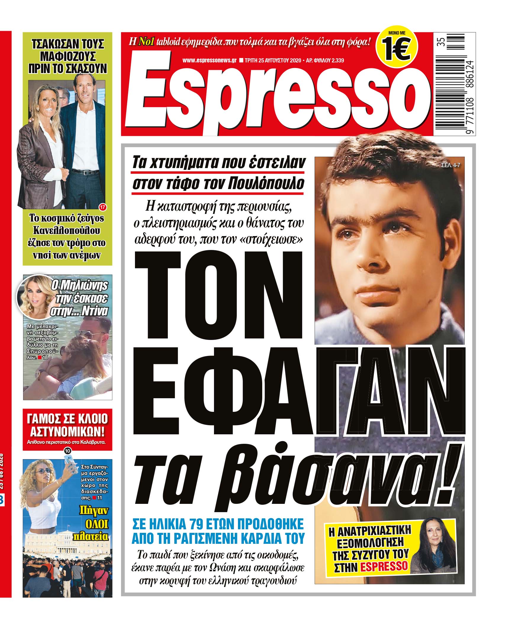 00_ESR_PROTH_25_08_2020.indd