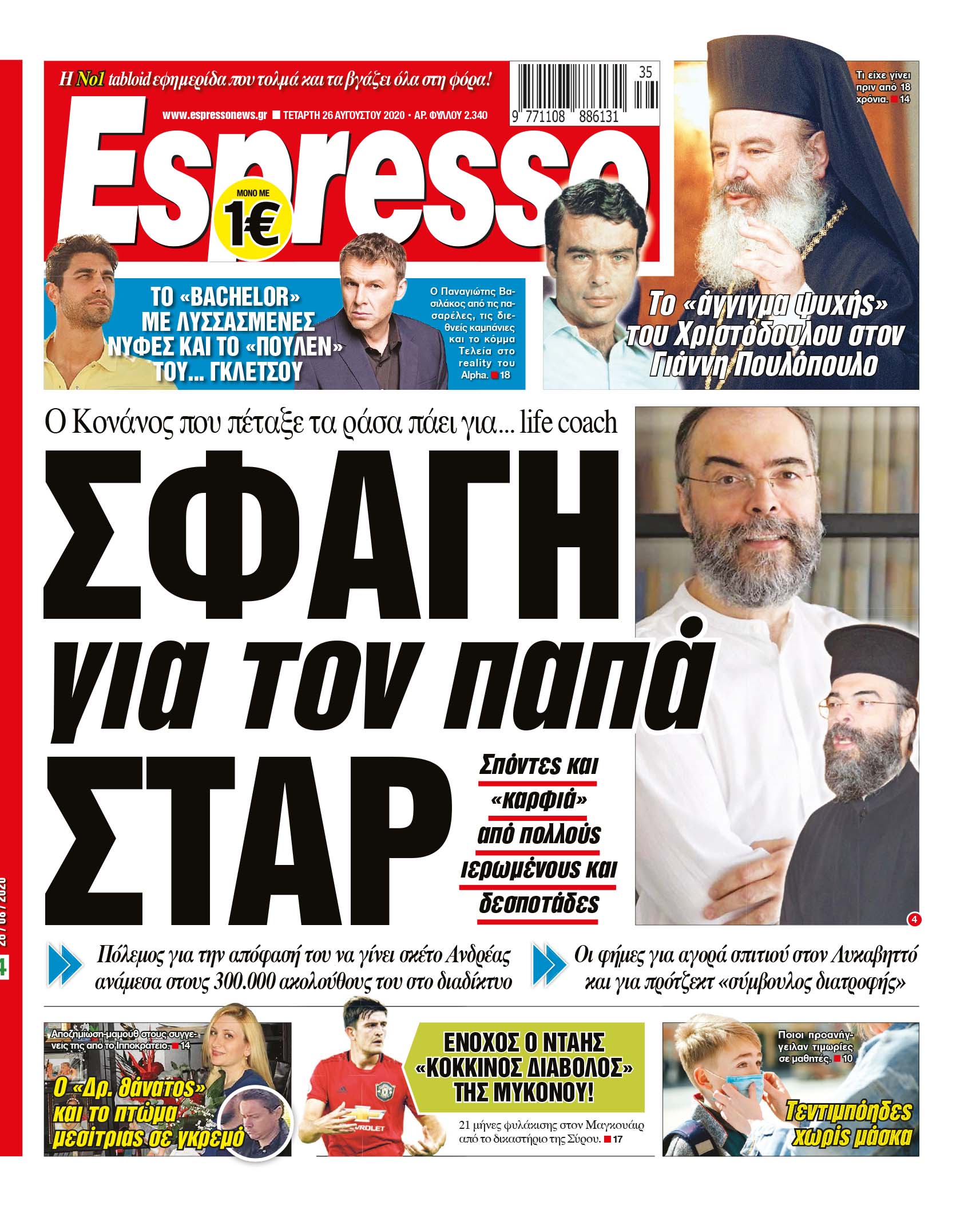 00_ESR_PROTH_26_08_2020.indd