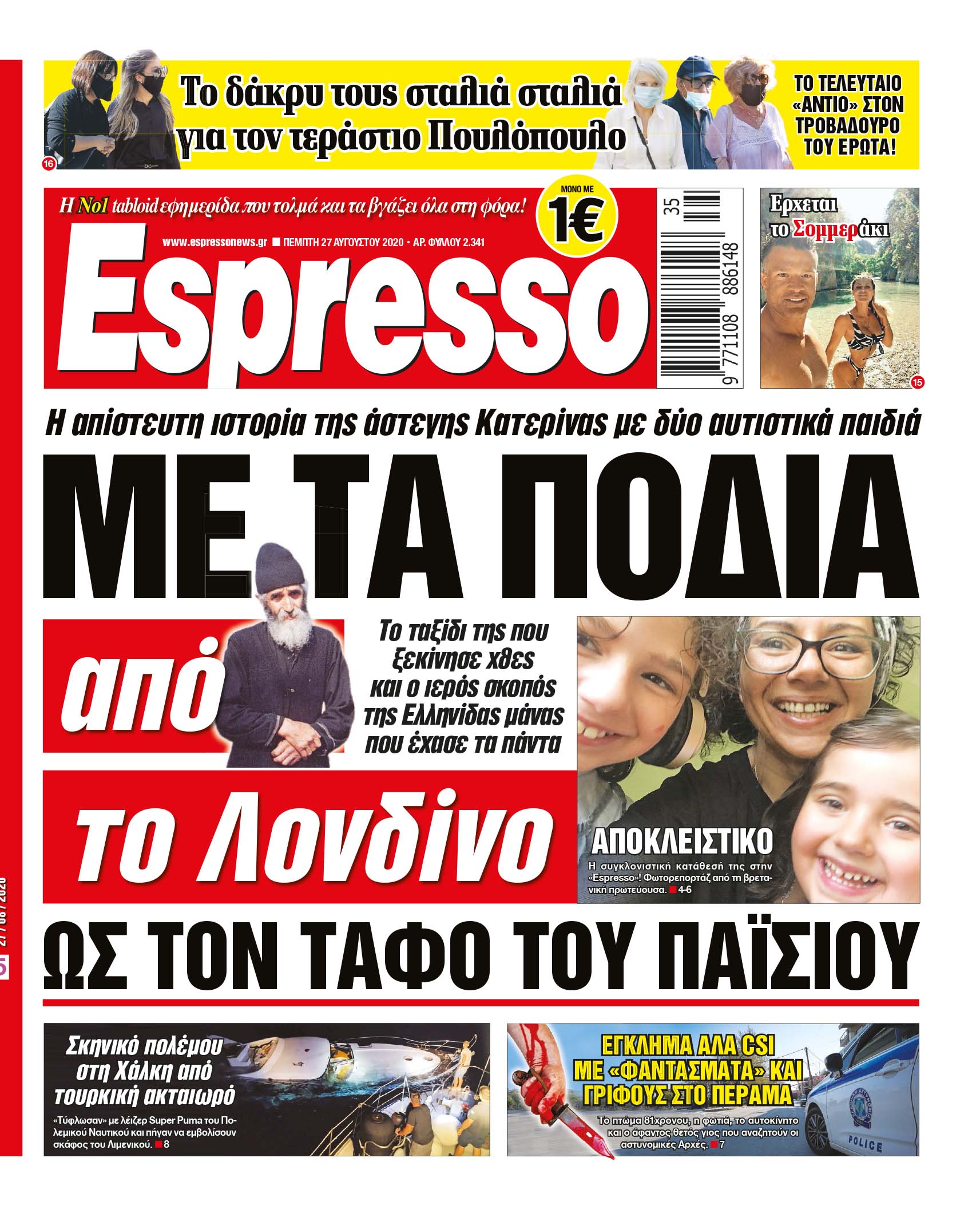 00_ESR_PROTH_27_08_2020.indd