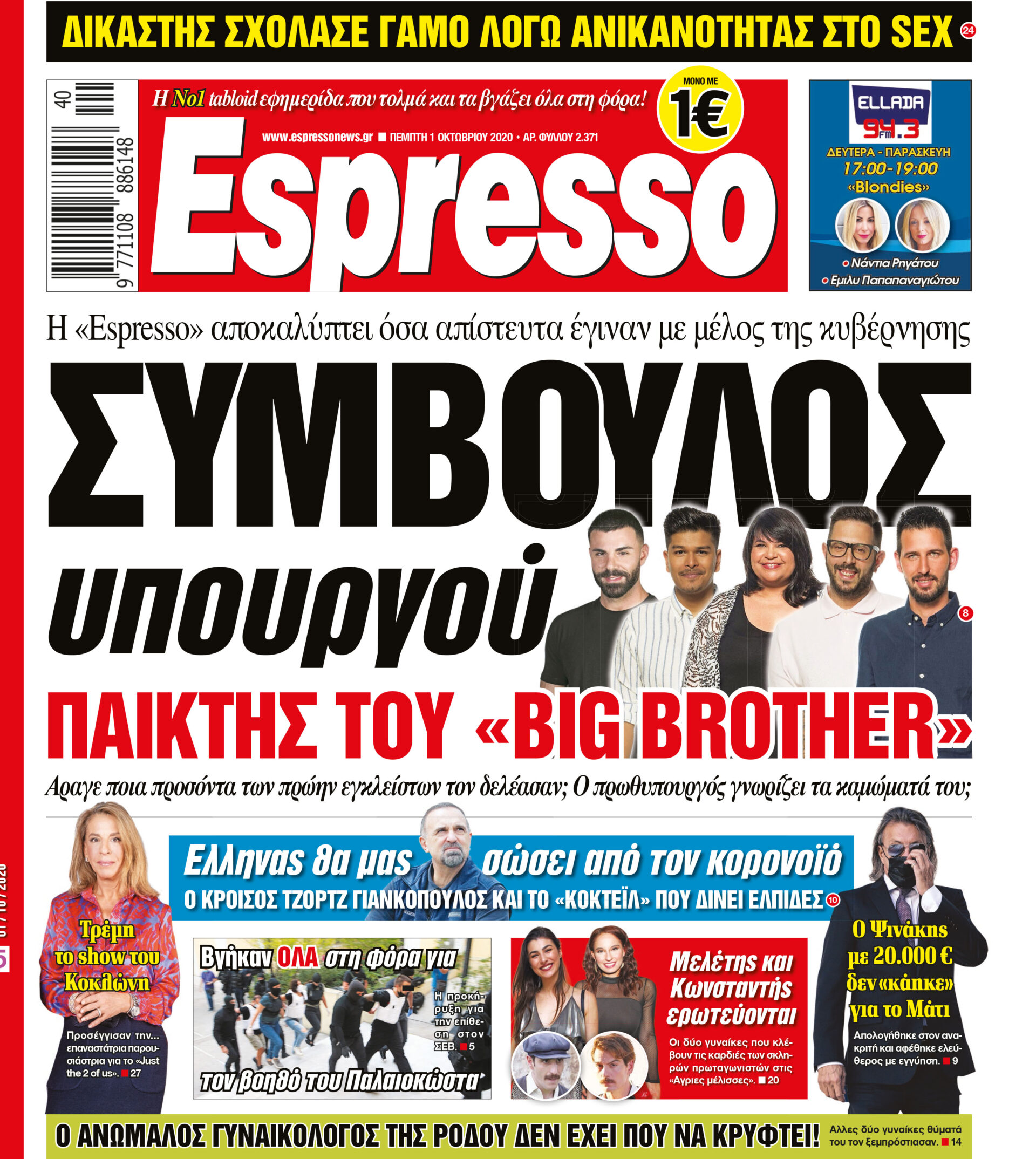 00_ESR_PROTH_30_09_2020.indd