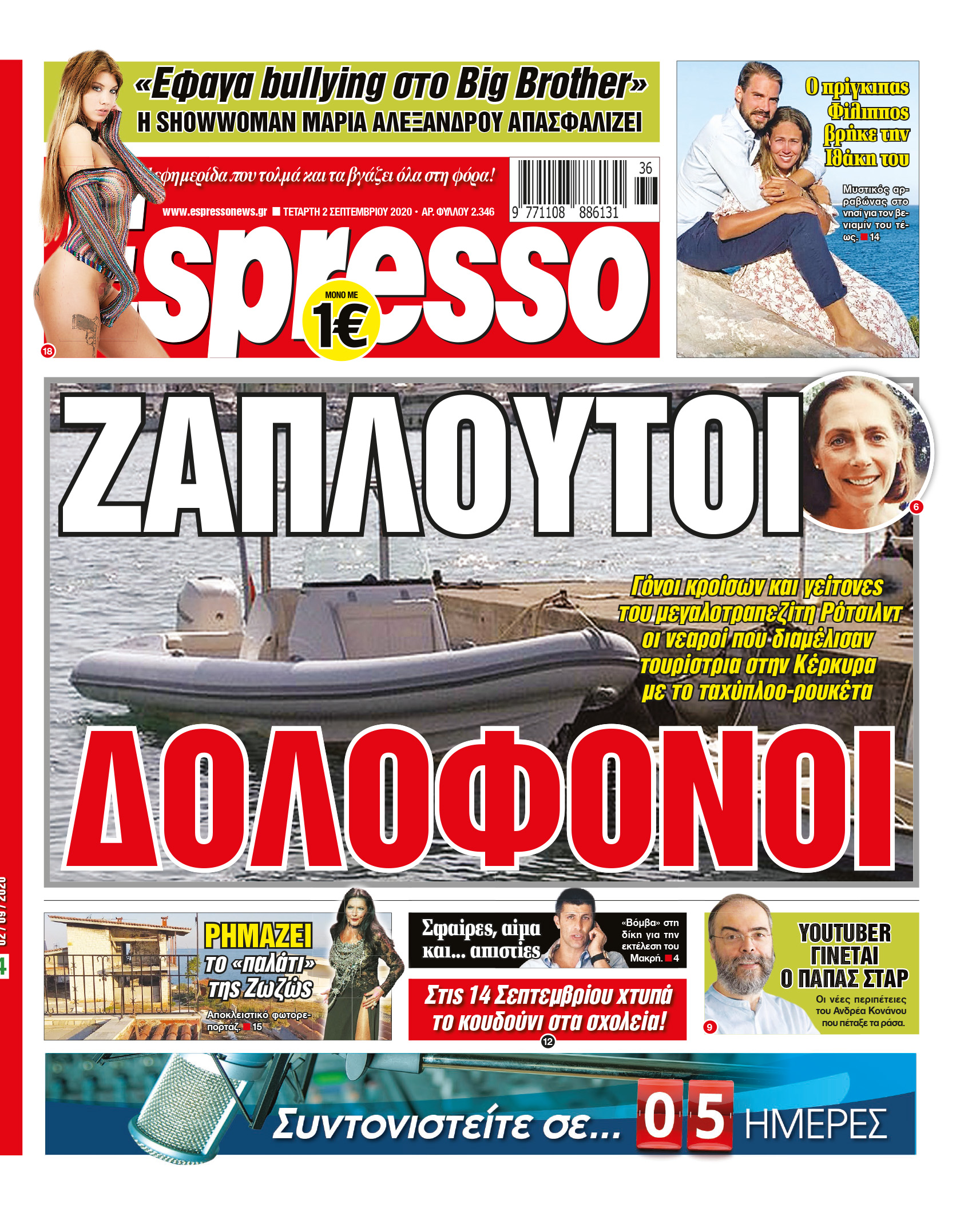 00_ESR_PROTH_02_09_2020.indd