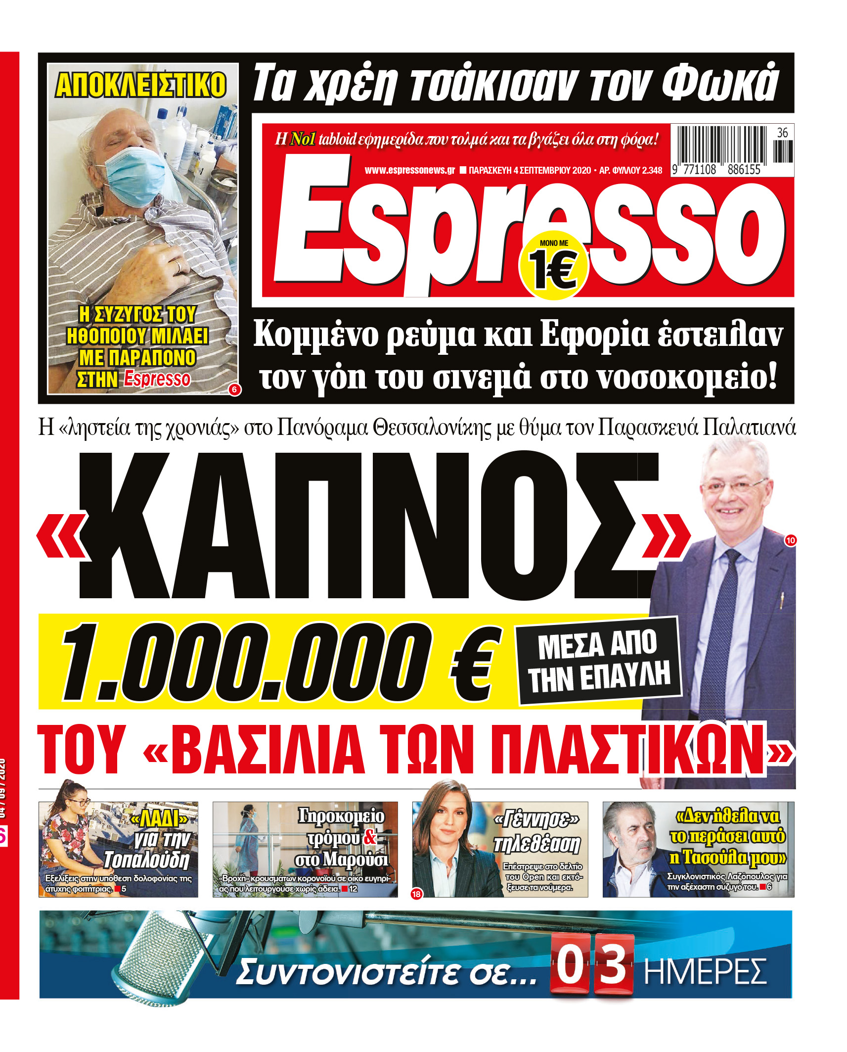 00_ESR_PROTH_04_09_2020.indd