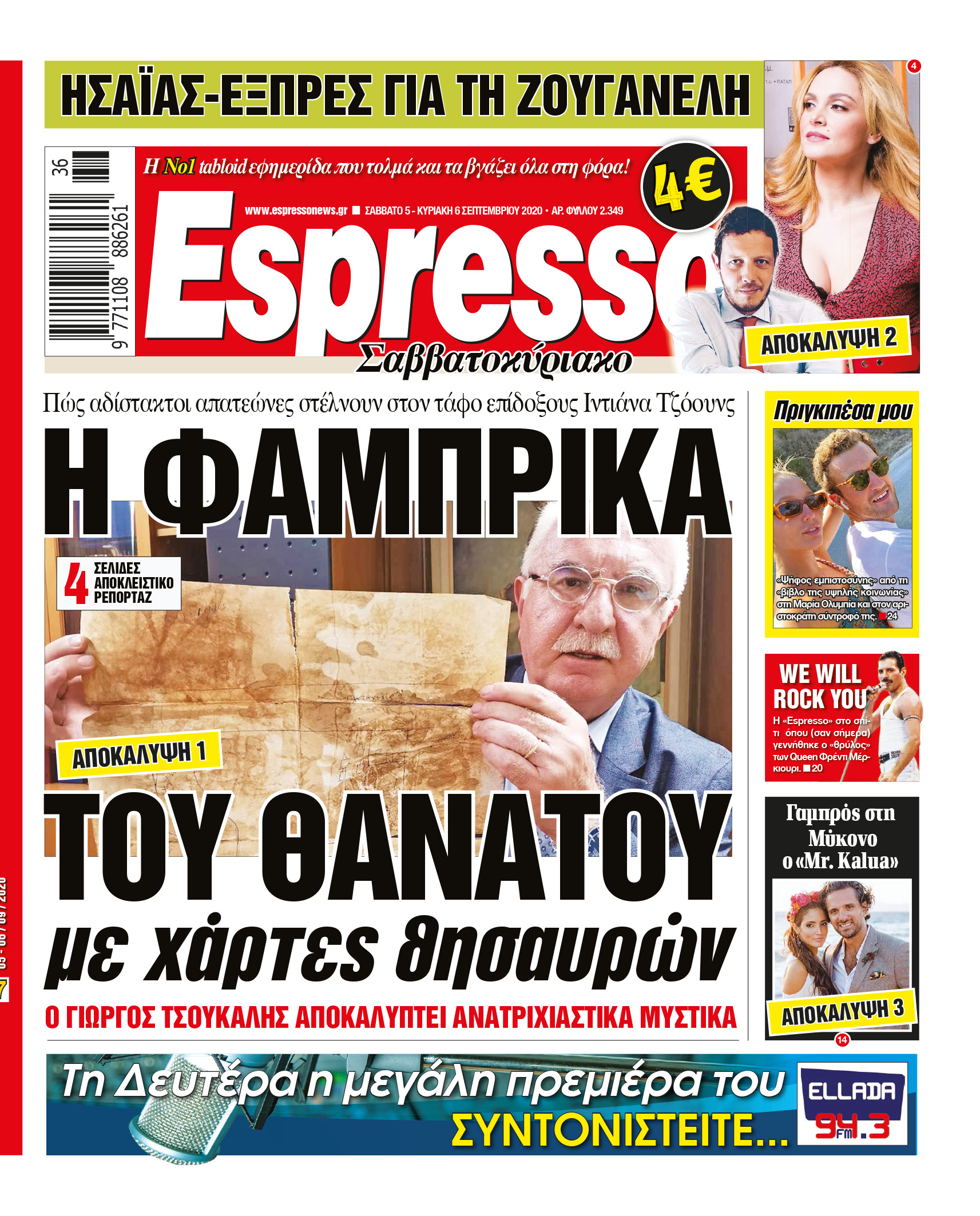 00_ESR_PROTH_05_09_2020.indd